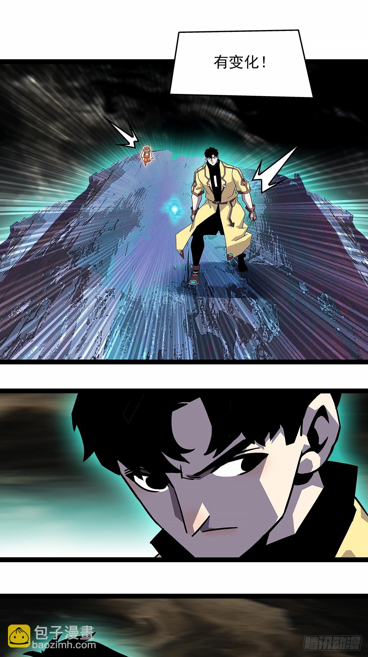 复制品印记-第190话