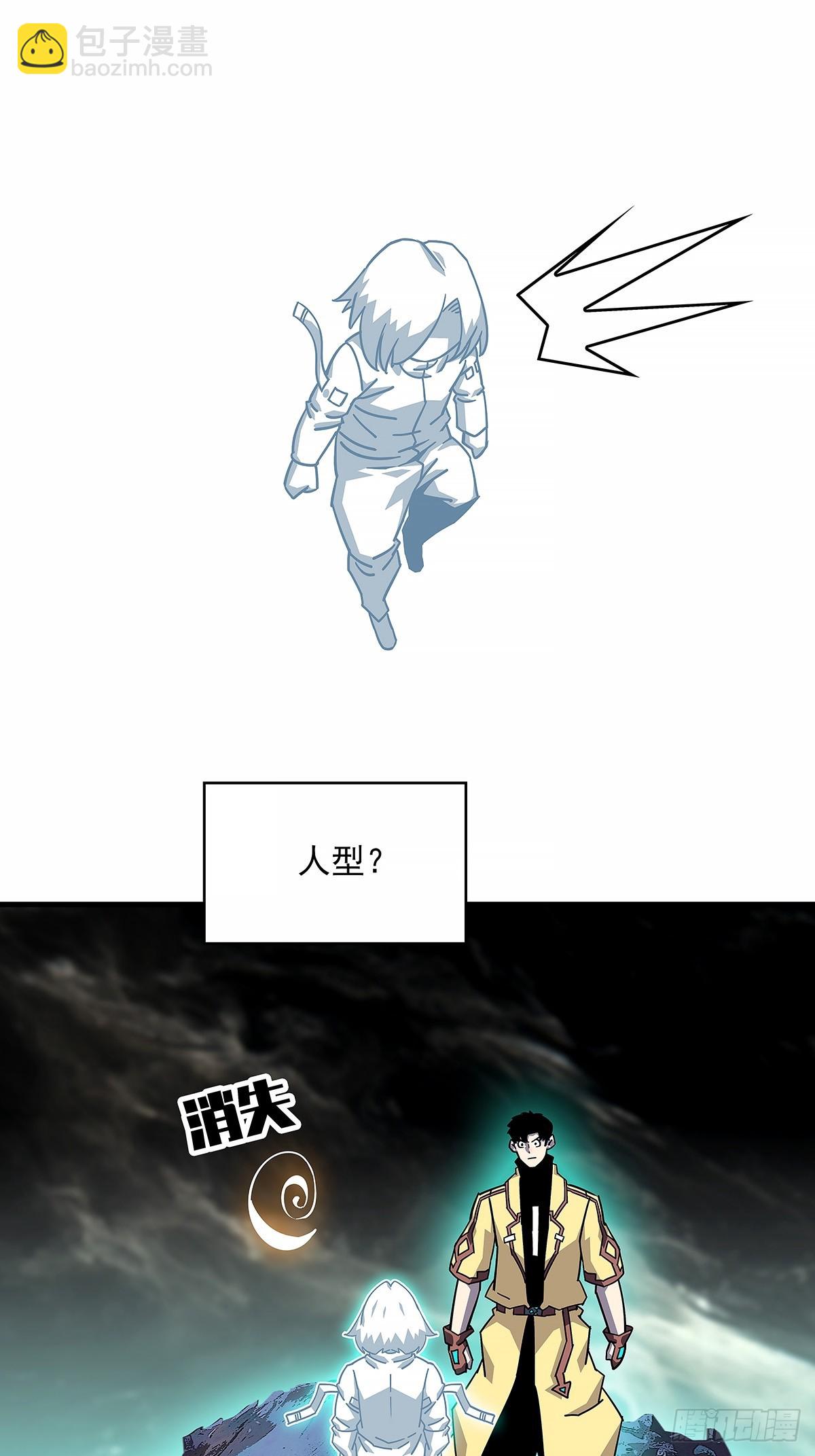 复制品印记-第190话