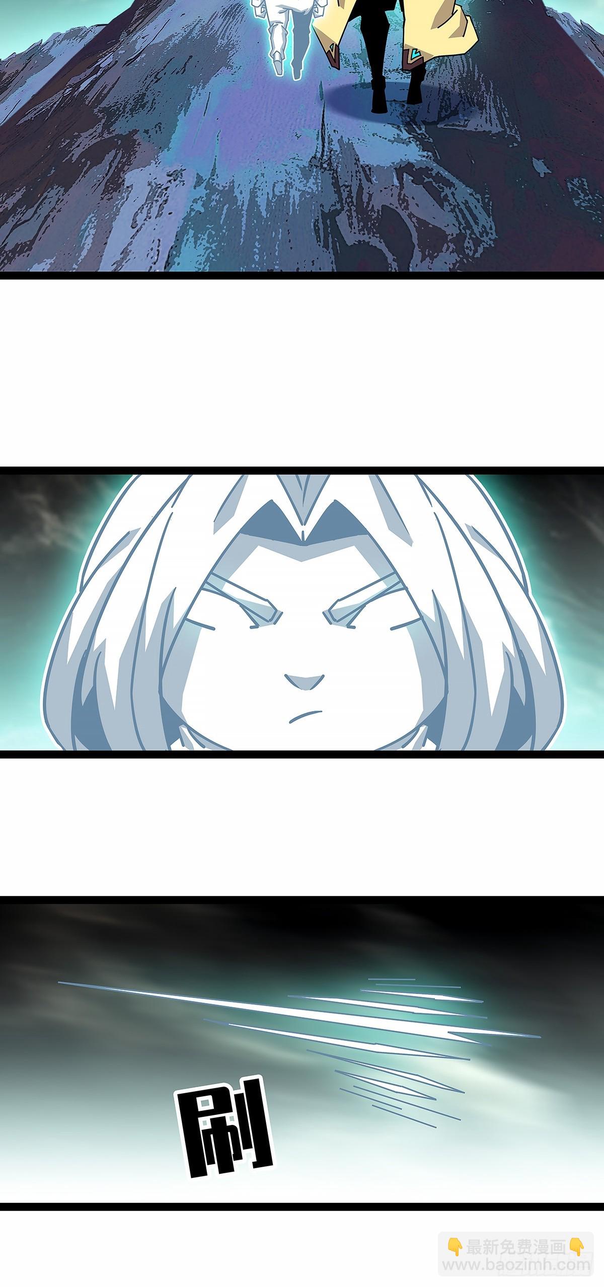 复制品印记-第190话