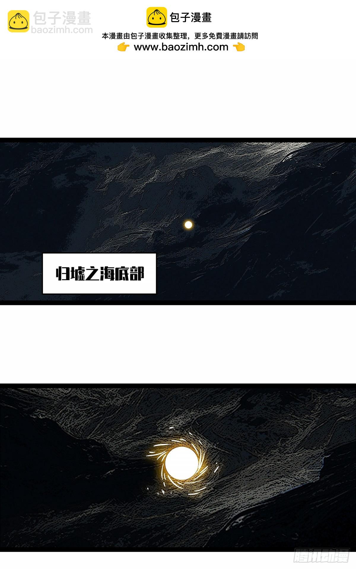 复制品印记-第190话