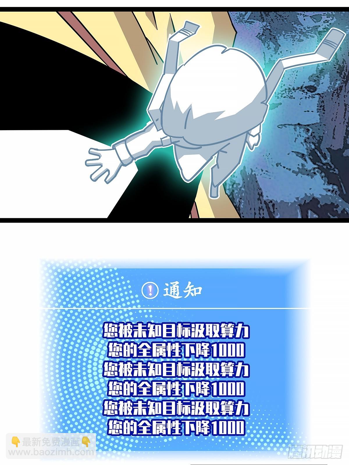 复制品印记-第190话