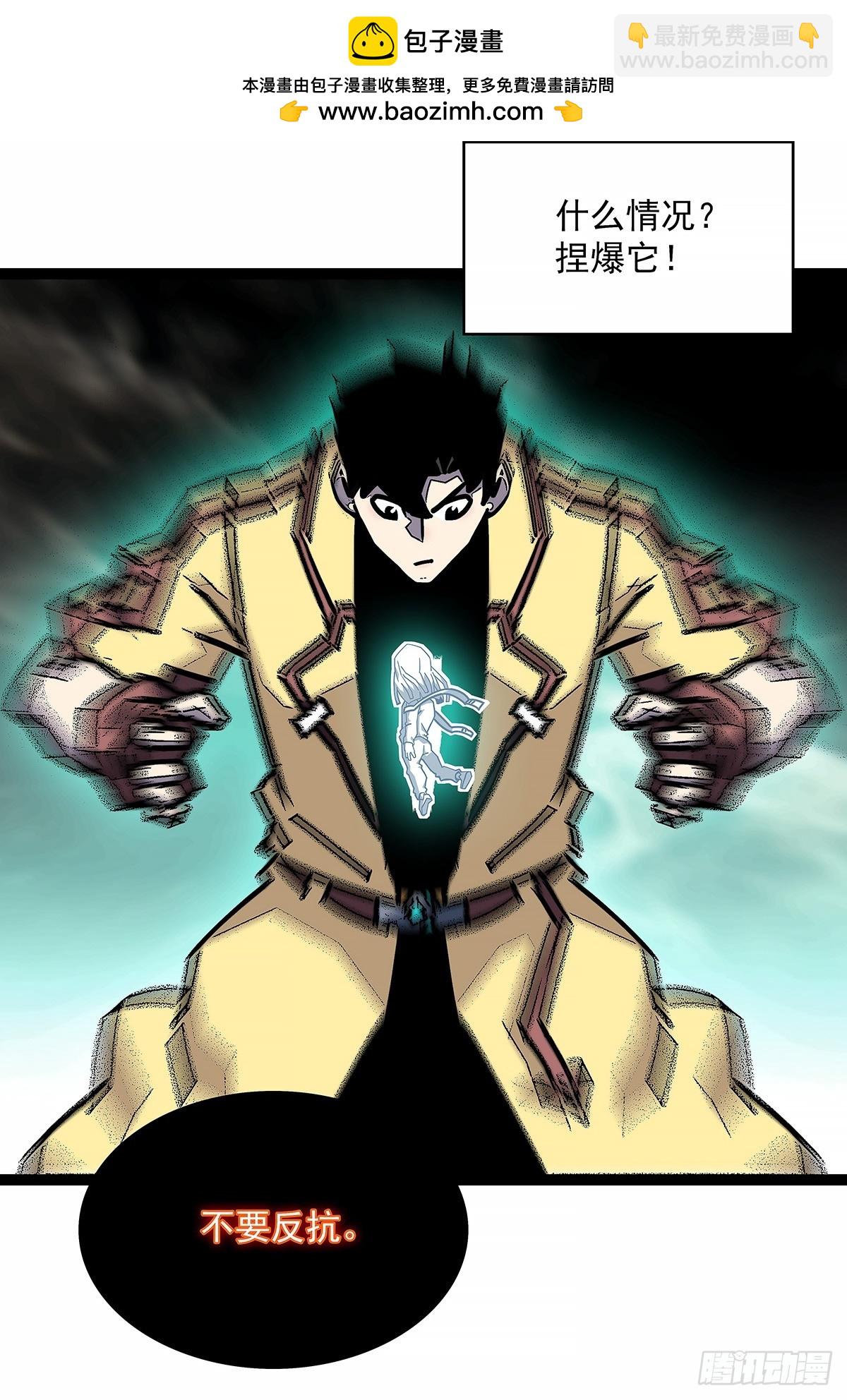 复制品印记-第190话