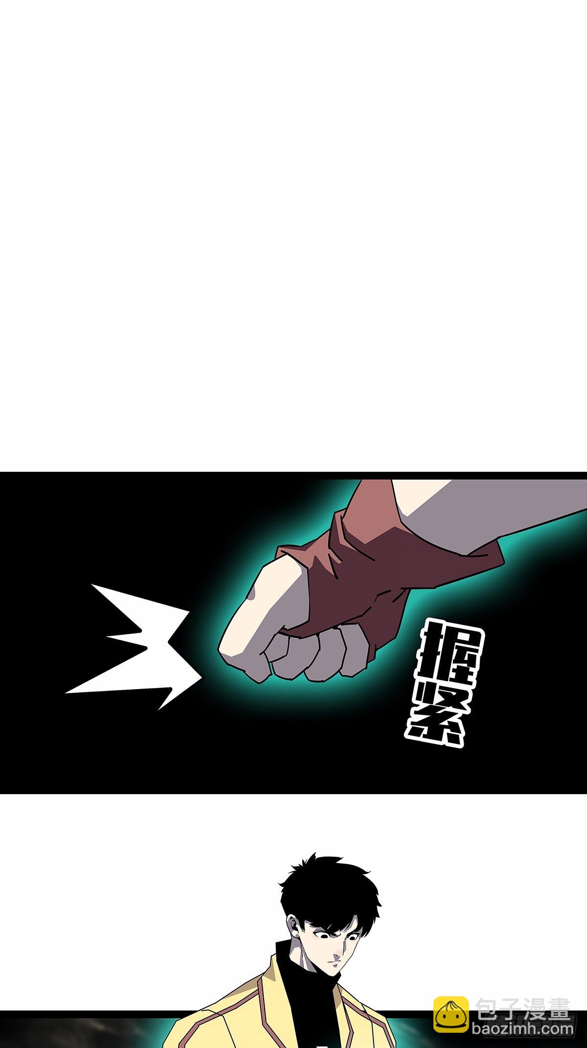 复制品印记-第190话