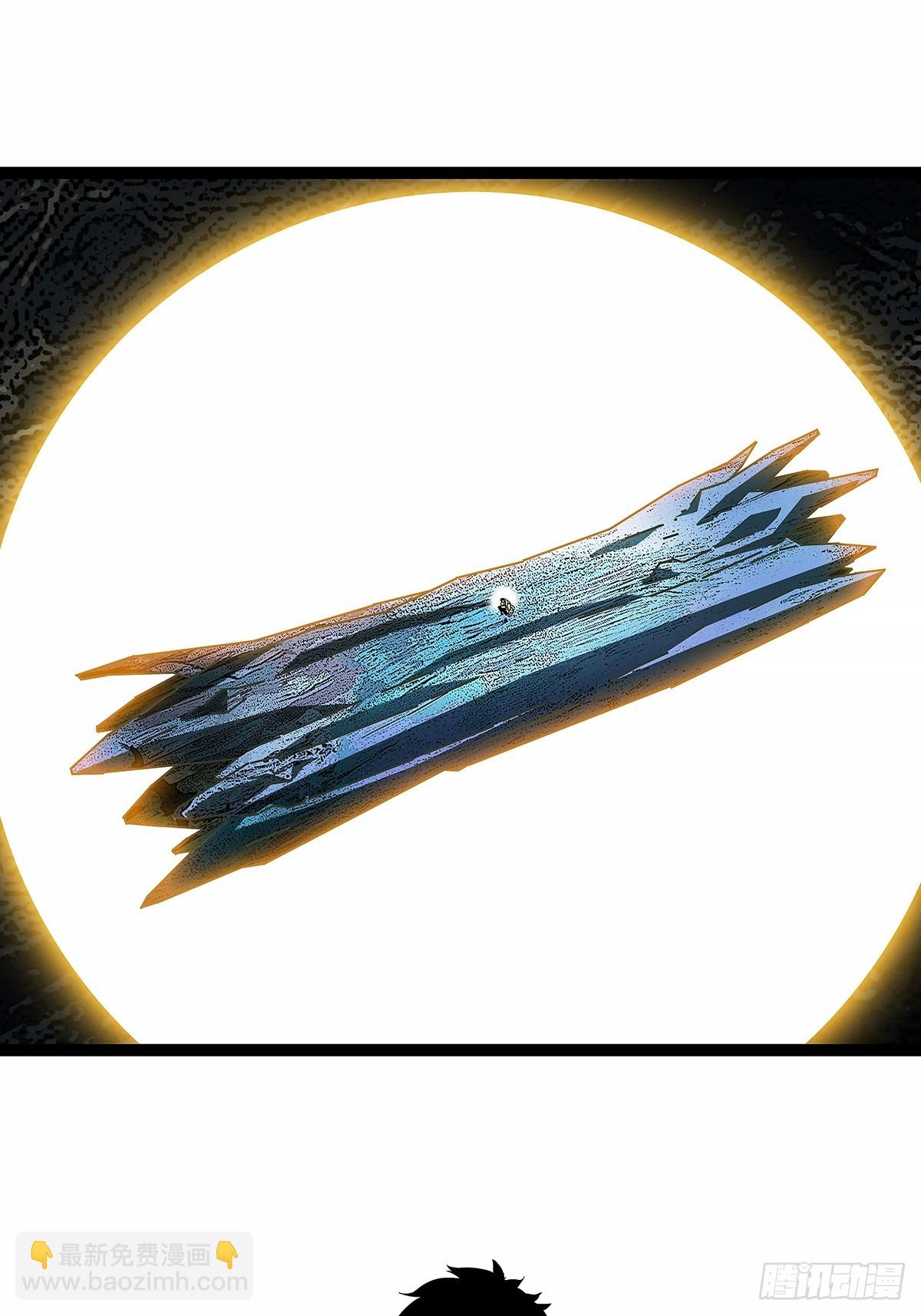 复制品印记-第190话