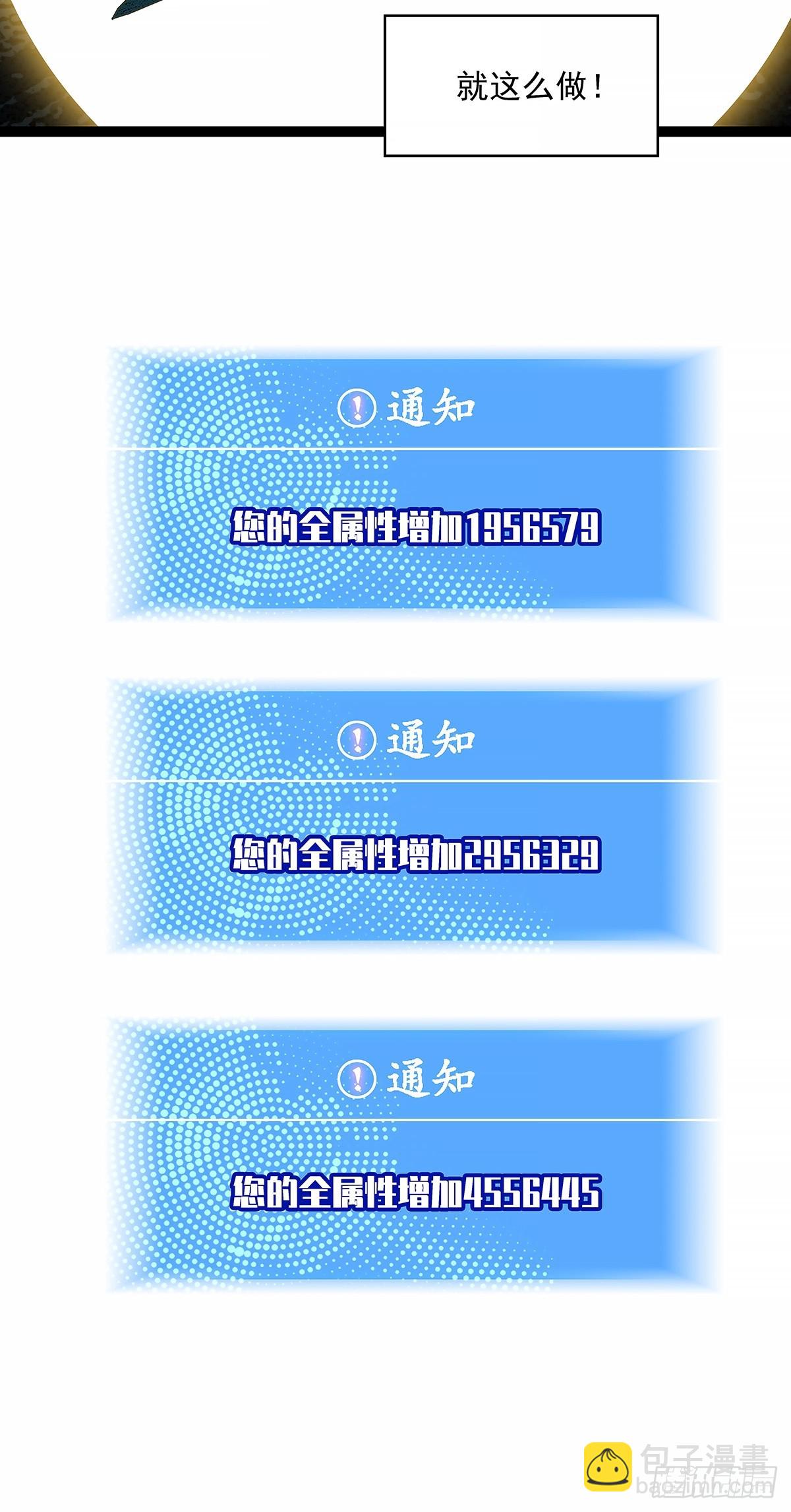 复制品印记-第190话