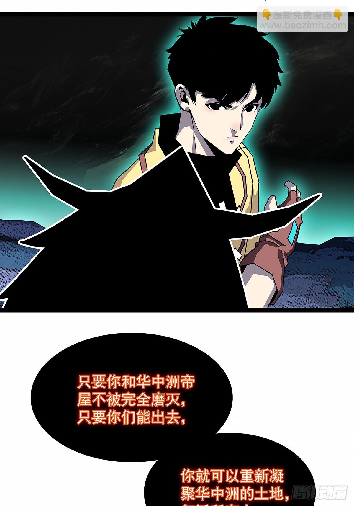 复制品印记-第190话