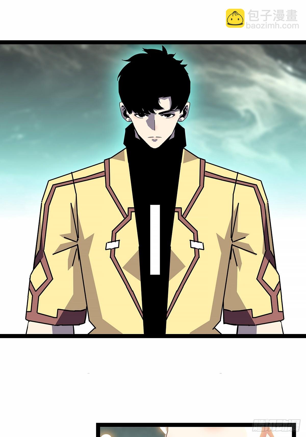 相互消耗200万-第194话