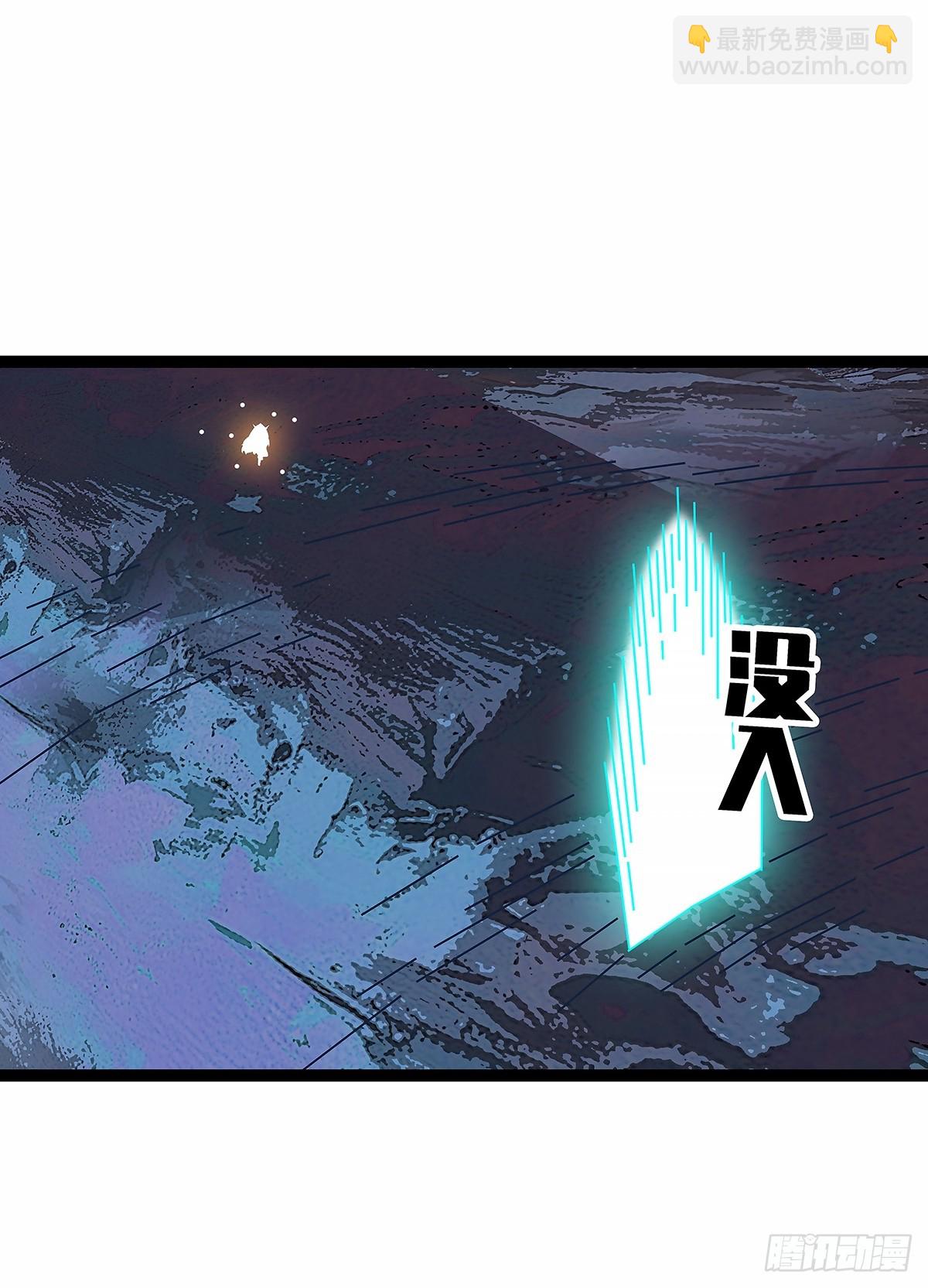 相互消耗200万-第194话