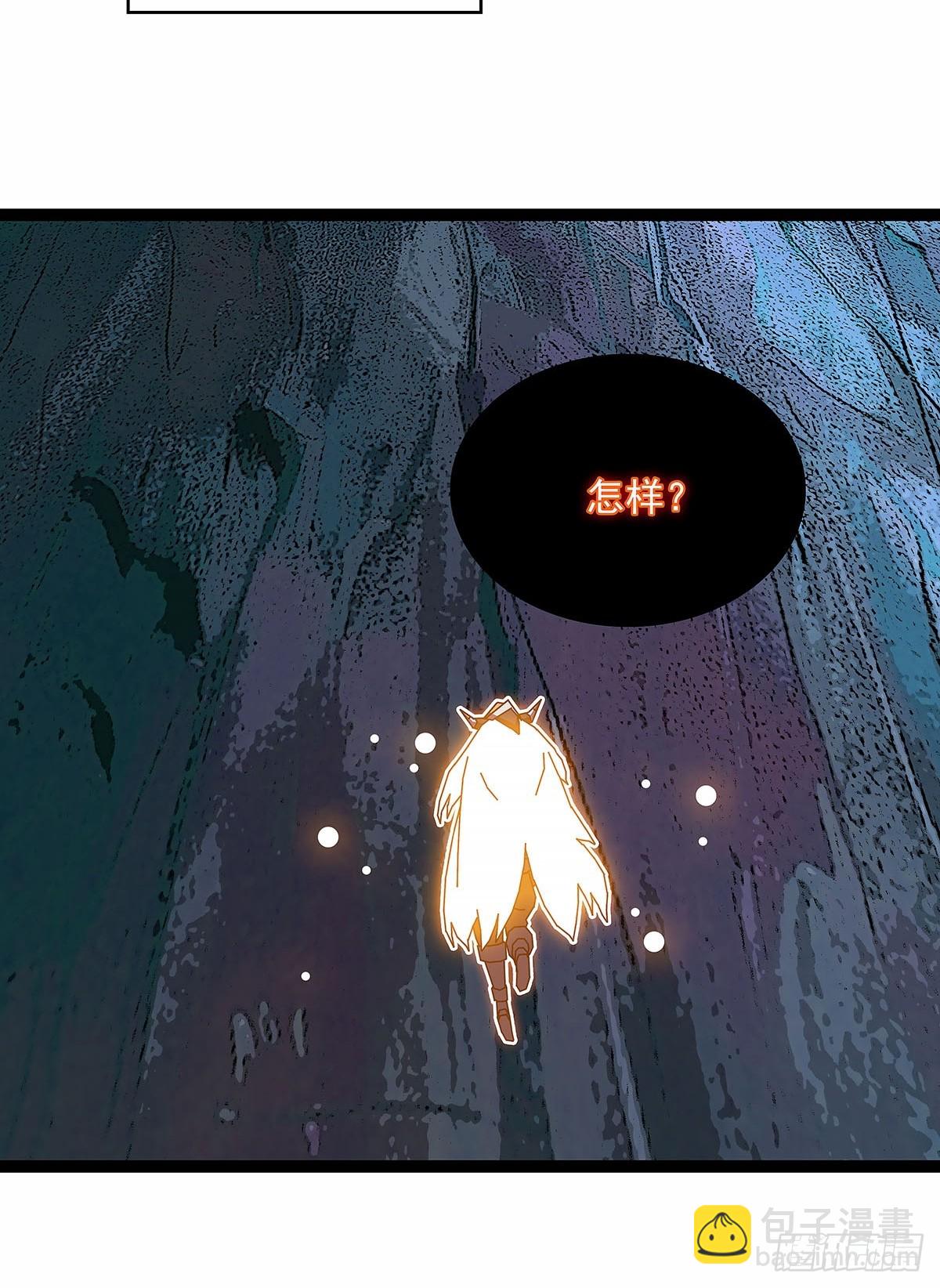 相互消耗200万-第194话