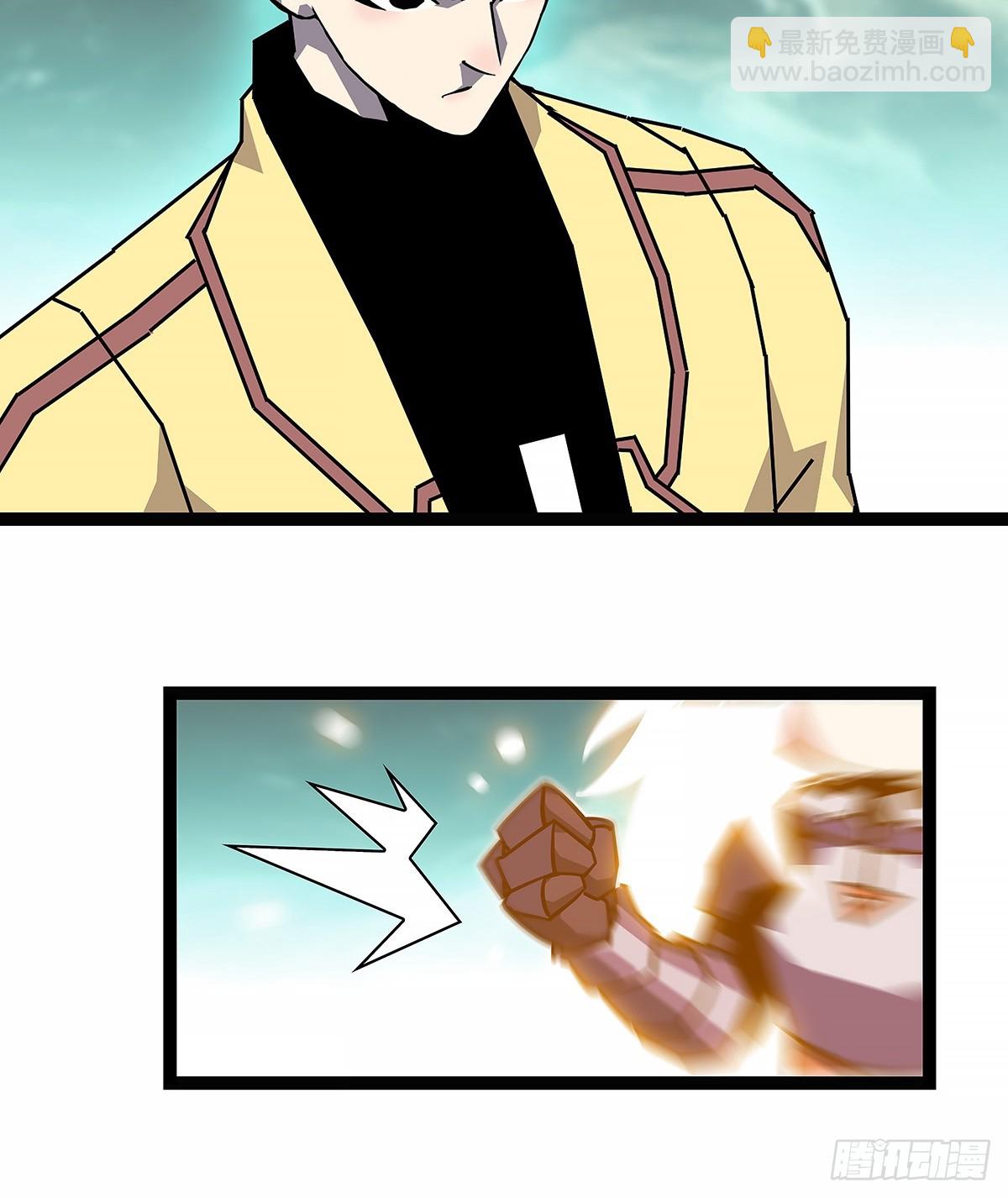 相互消耗200万-第194话