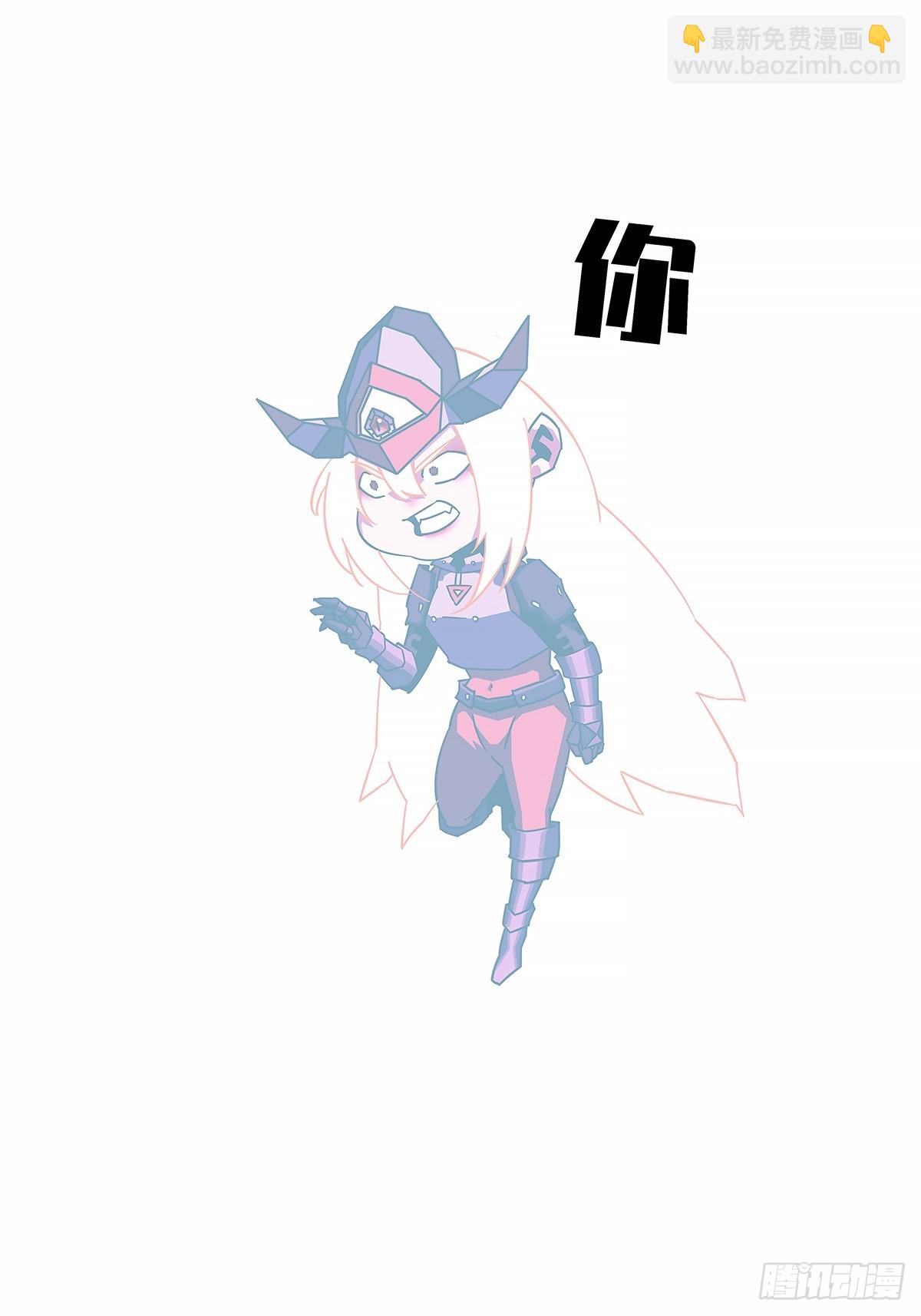 暴力强拆-第198话