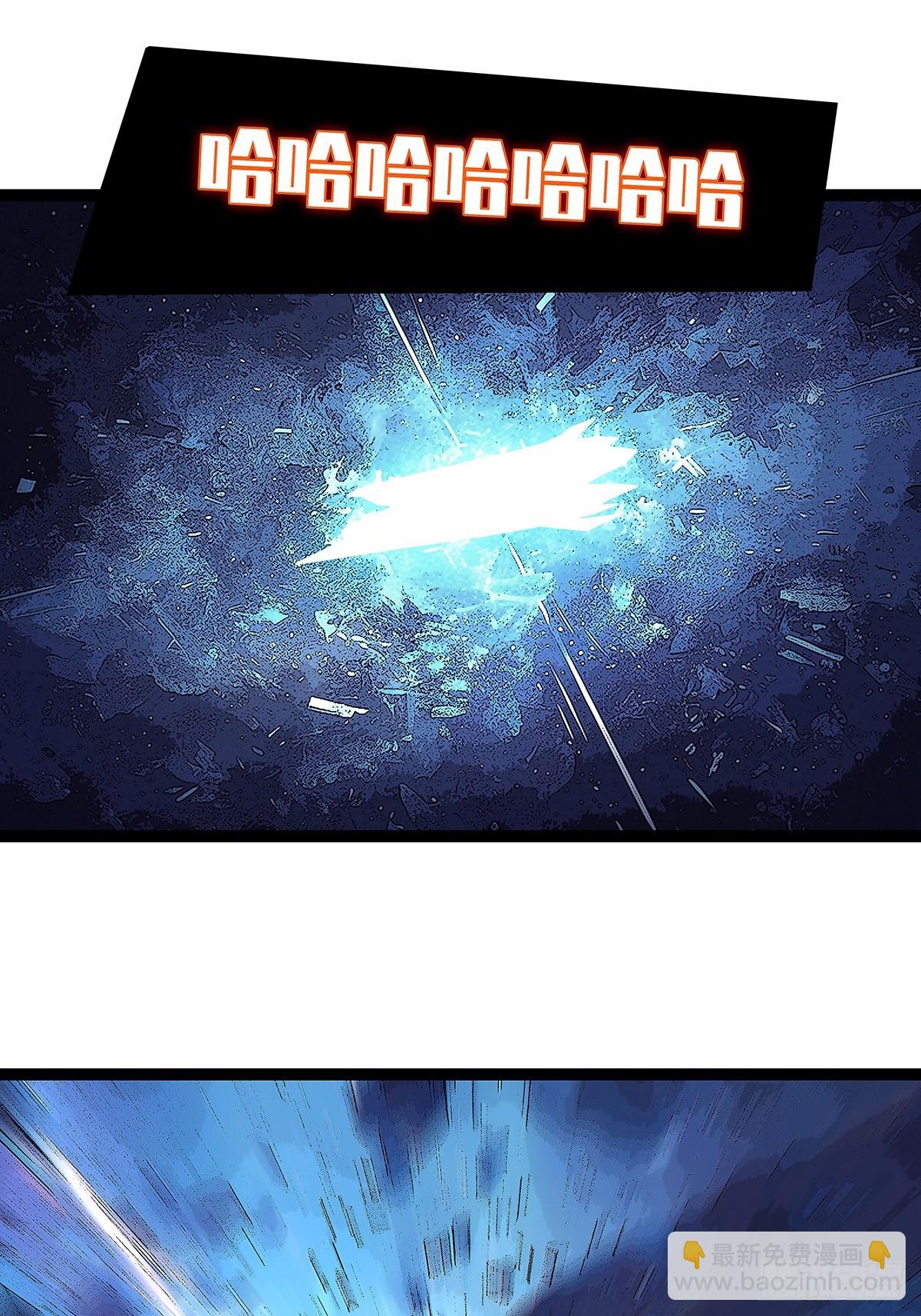 暴力强拆-第198话