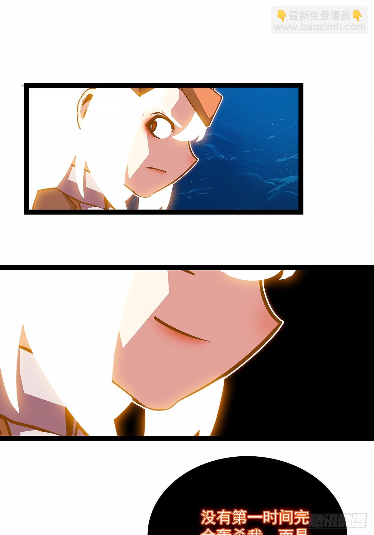 暴力强拆-第198话