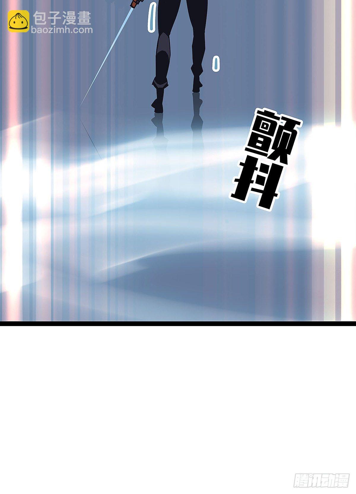 我的目标是对付你-第22话