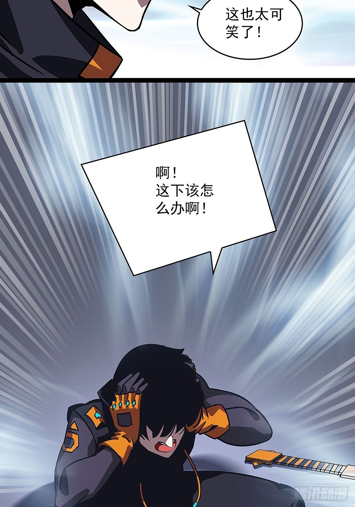 我的目标是对付你-第22话