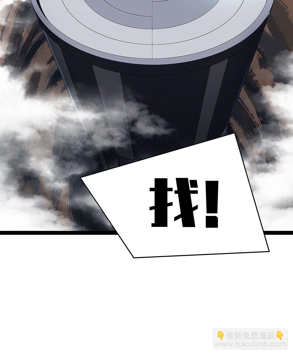 我的目标是对付你-第22话