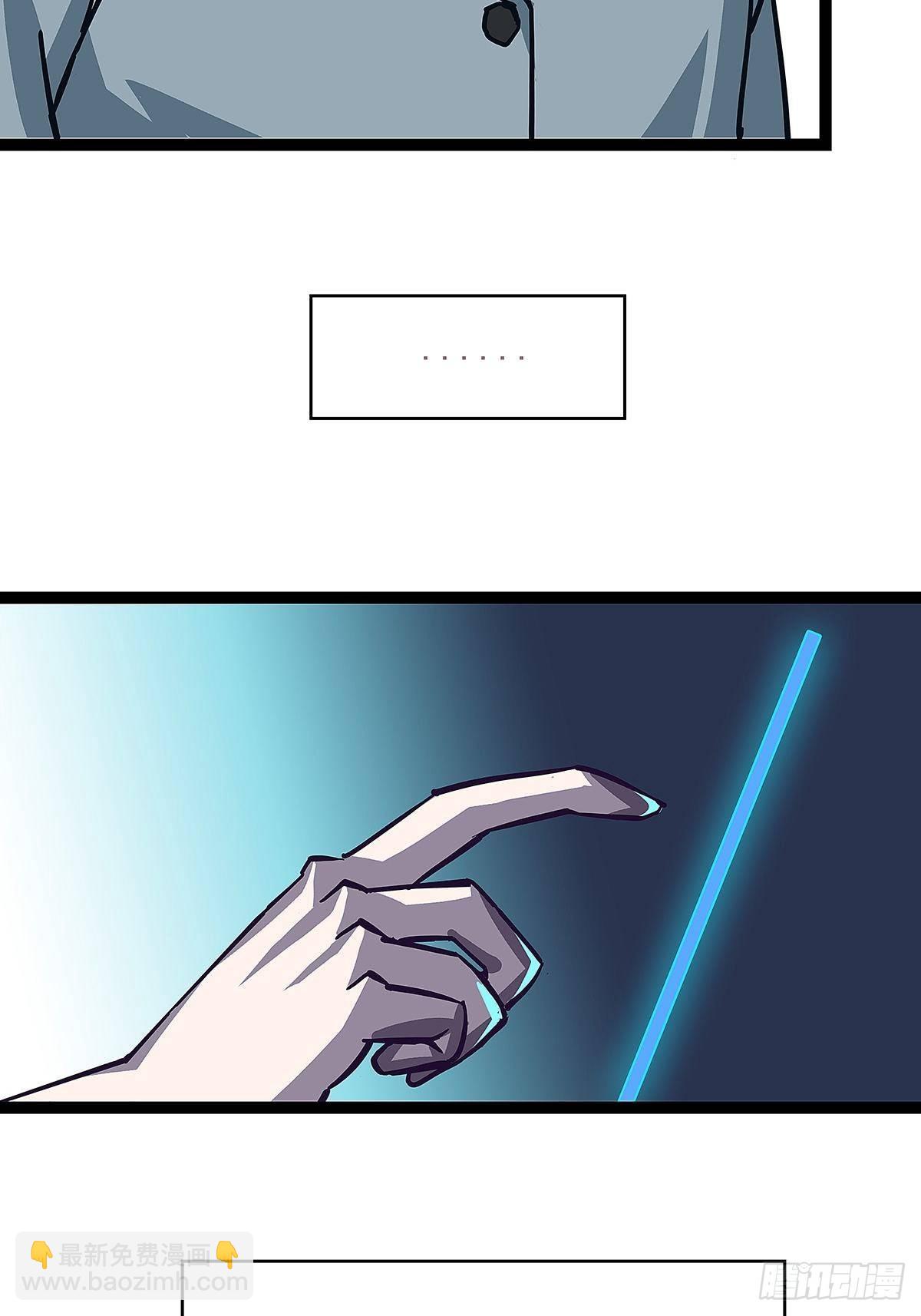 后怕的刘一(1/2)-第24话