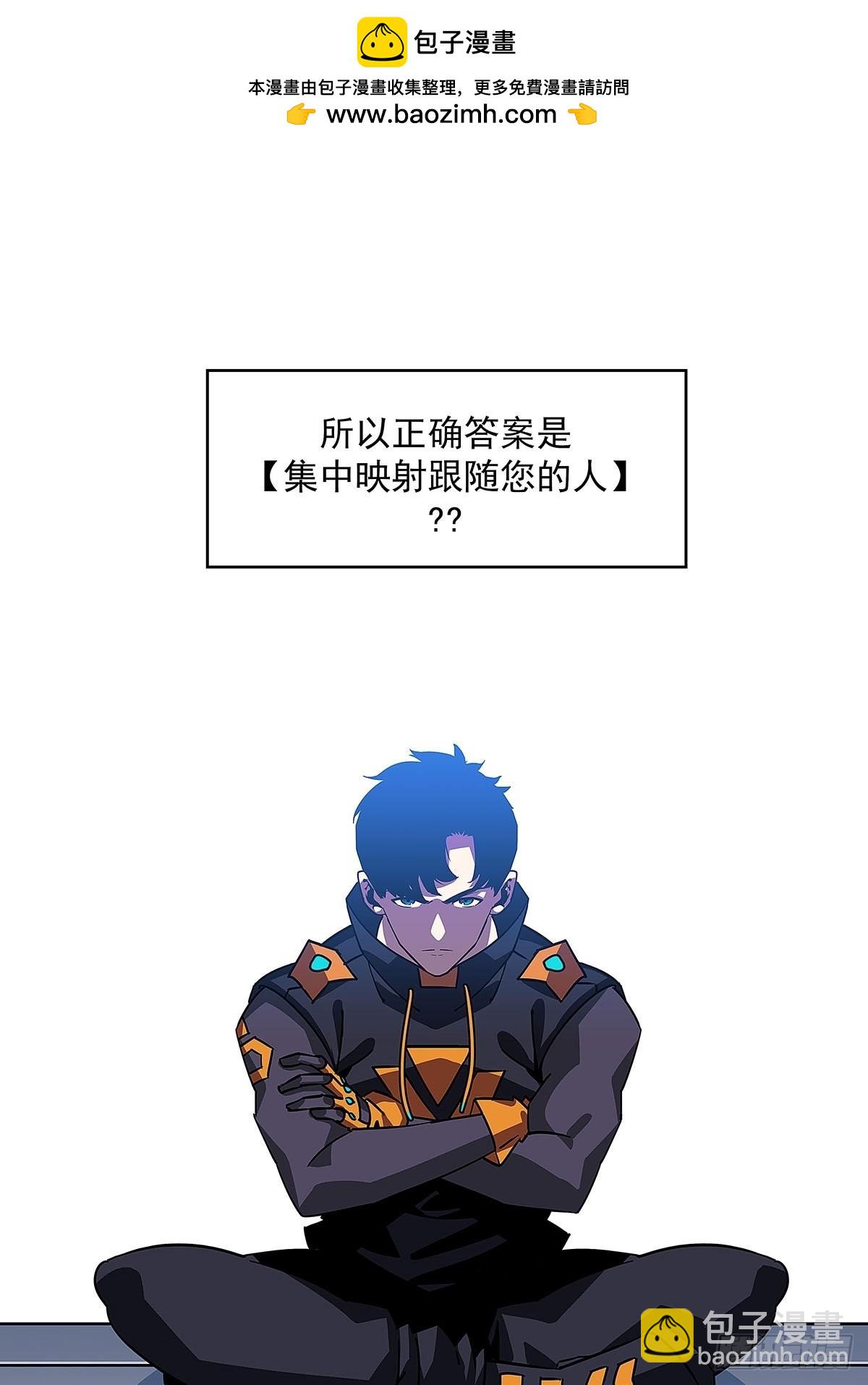 后怕的刘一(1/2)-第24话