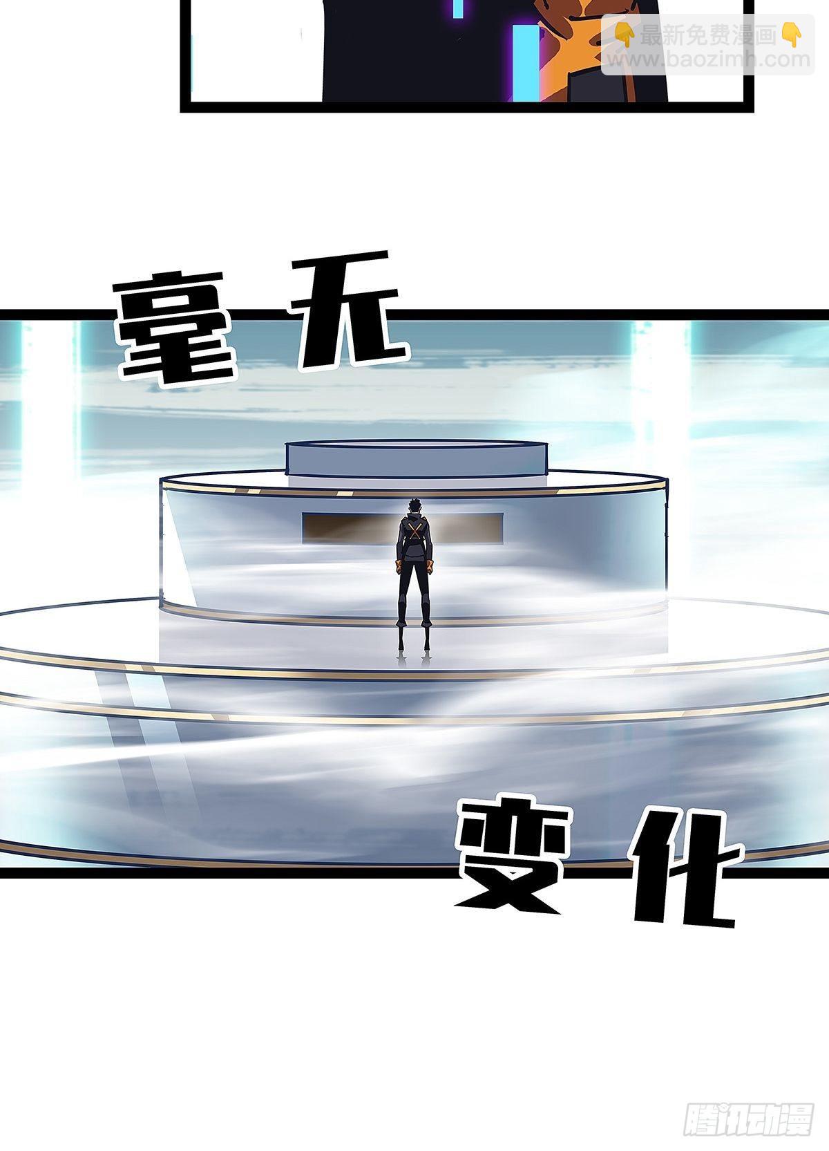 后怕的刘一(1/2)-第24话