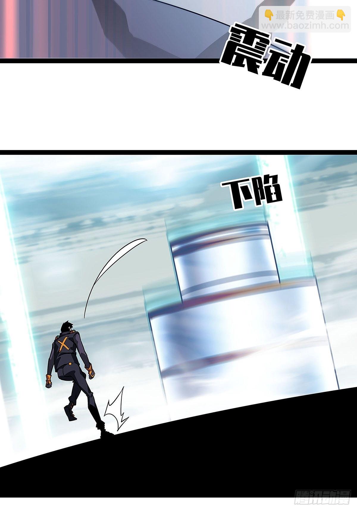 后怕的刘一(1/2)-第24话