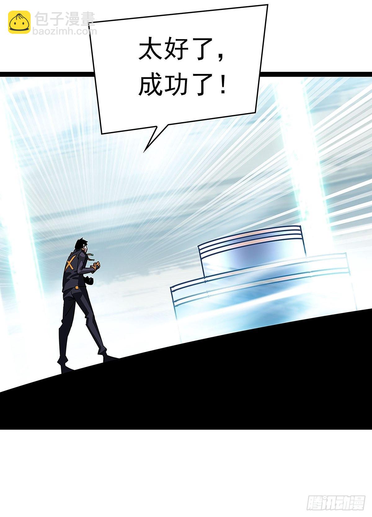 后怕的刘一(1/2)-第24话