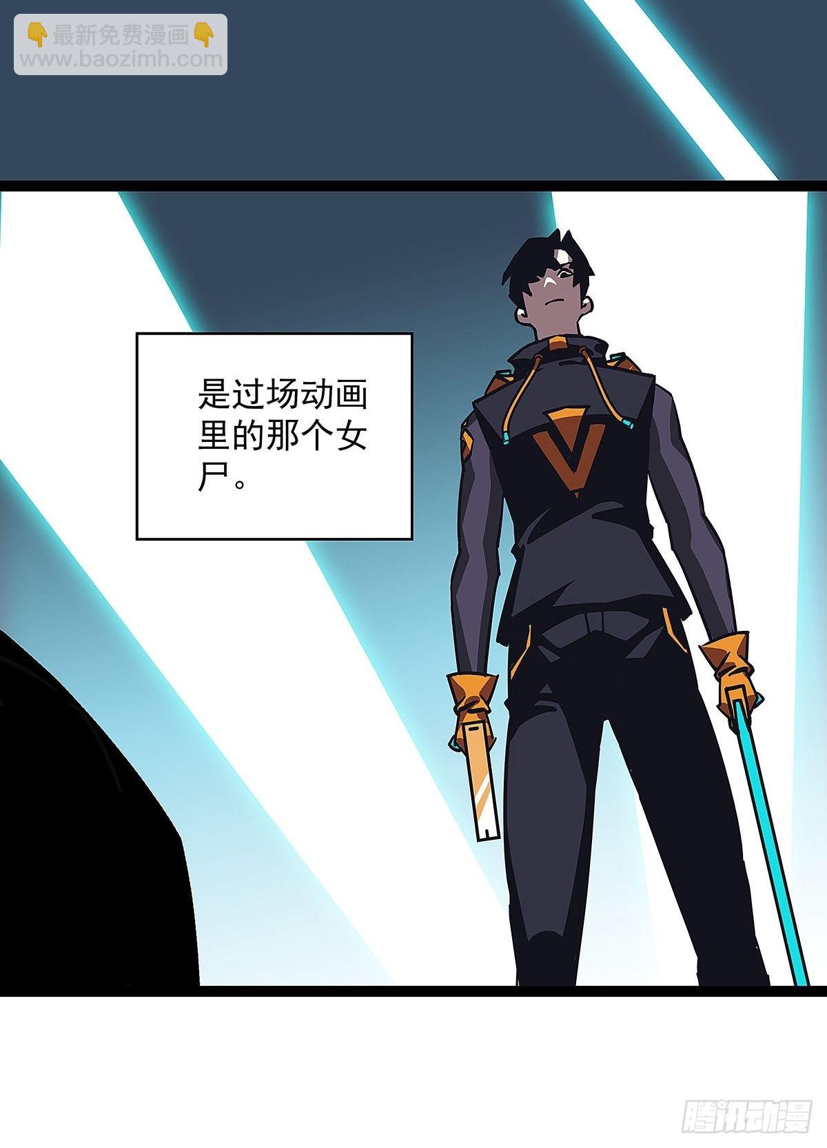 后怕的刘一(1/2)-第24话