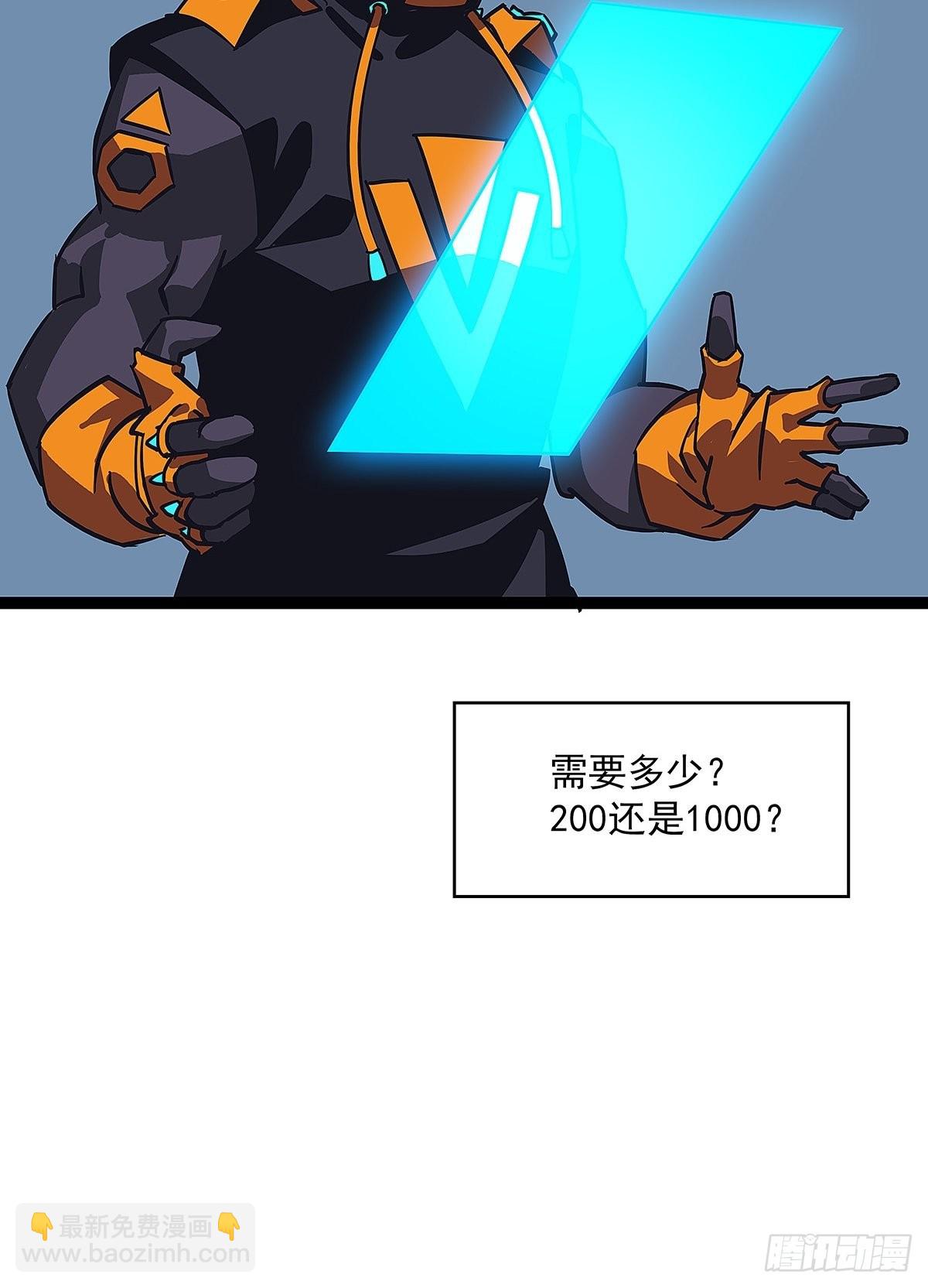 我好变态(1/2)-第26话