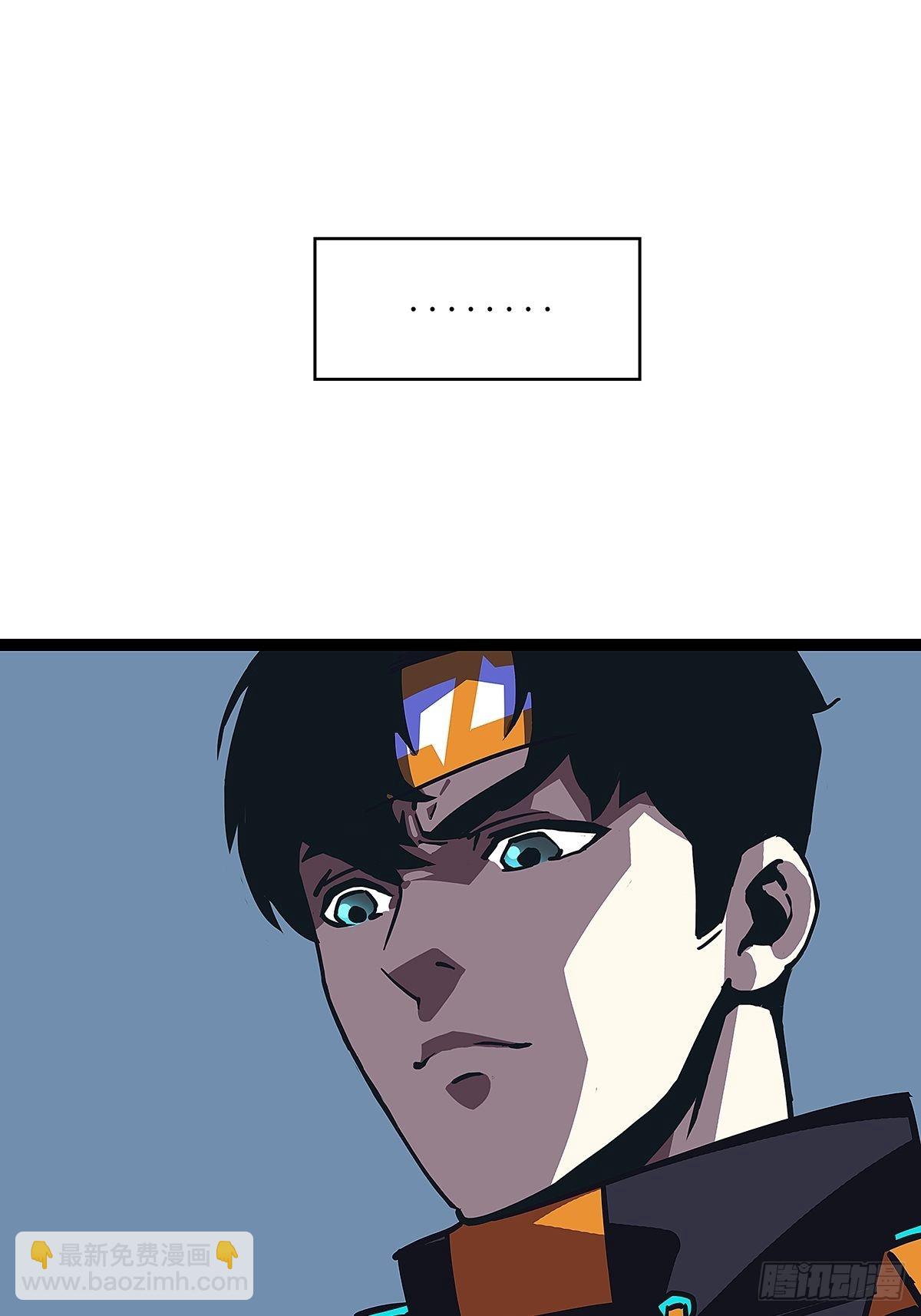 我好变态(1/2)-第26话