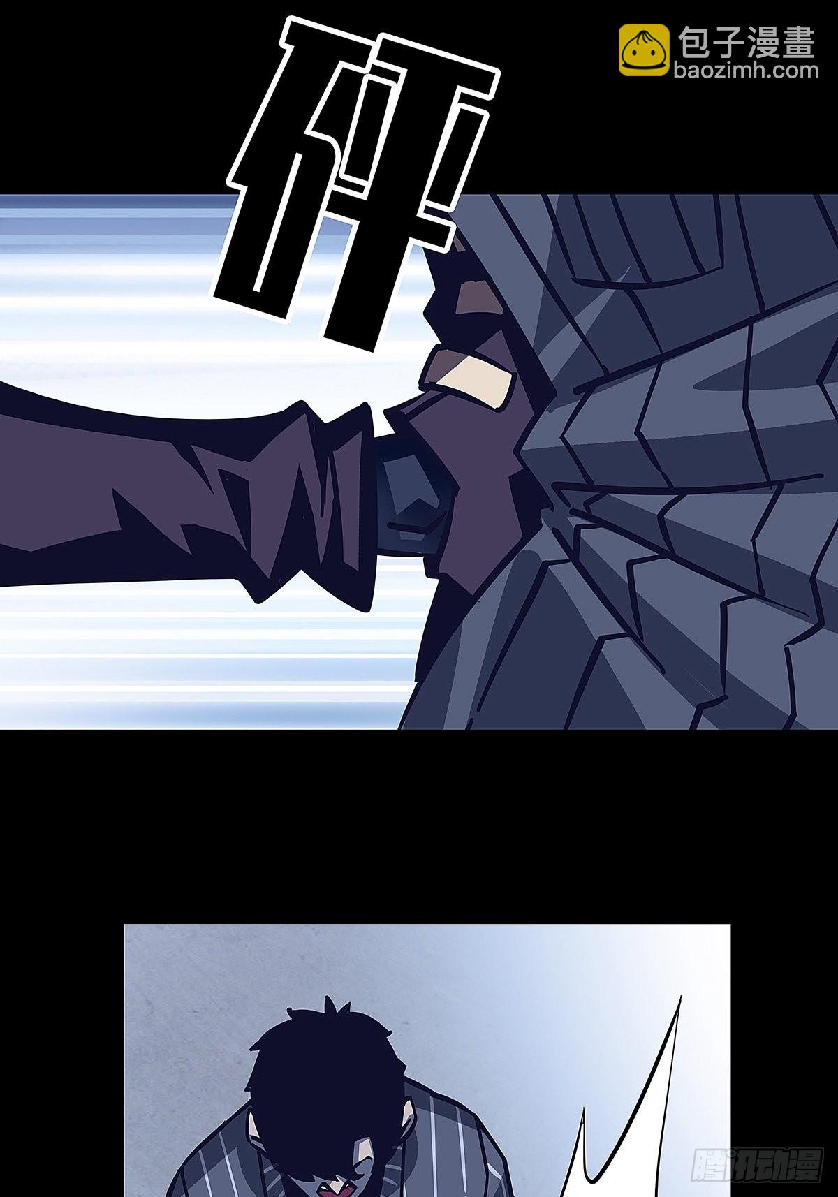 我好变态(1/2)-第26话