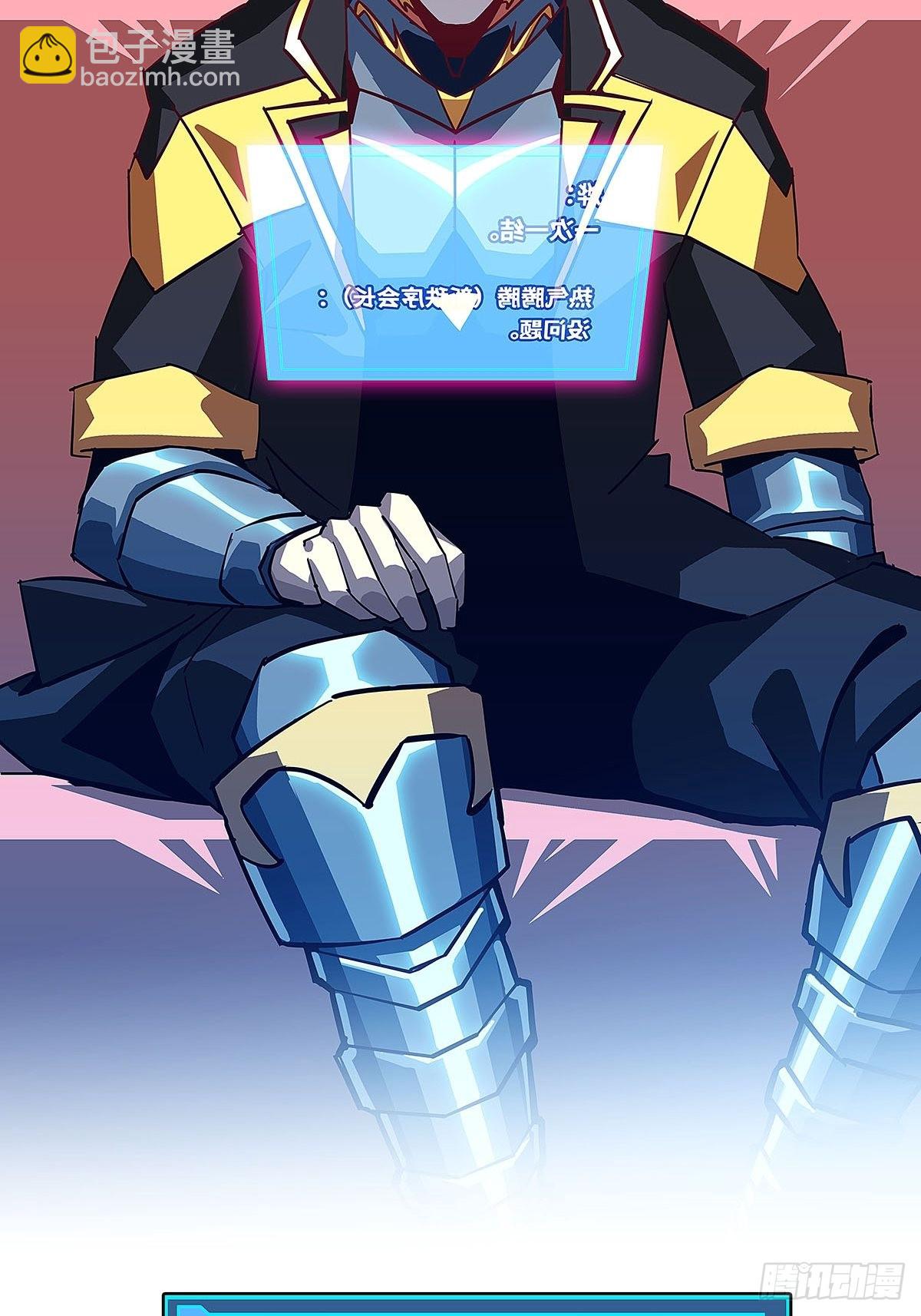 我好变态(1/2)-第26话