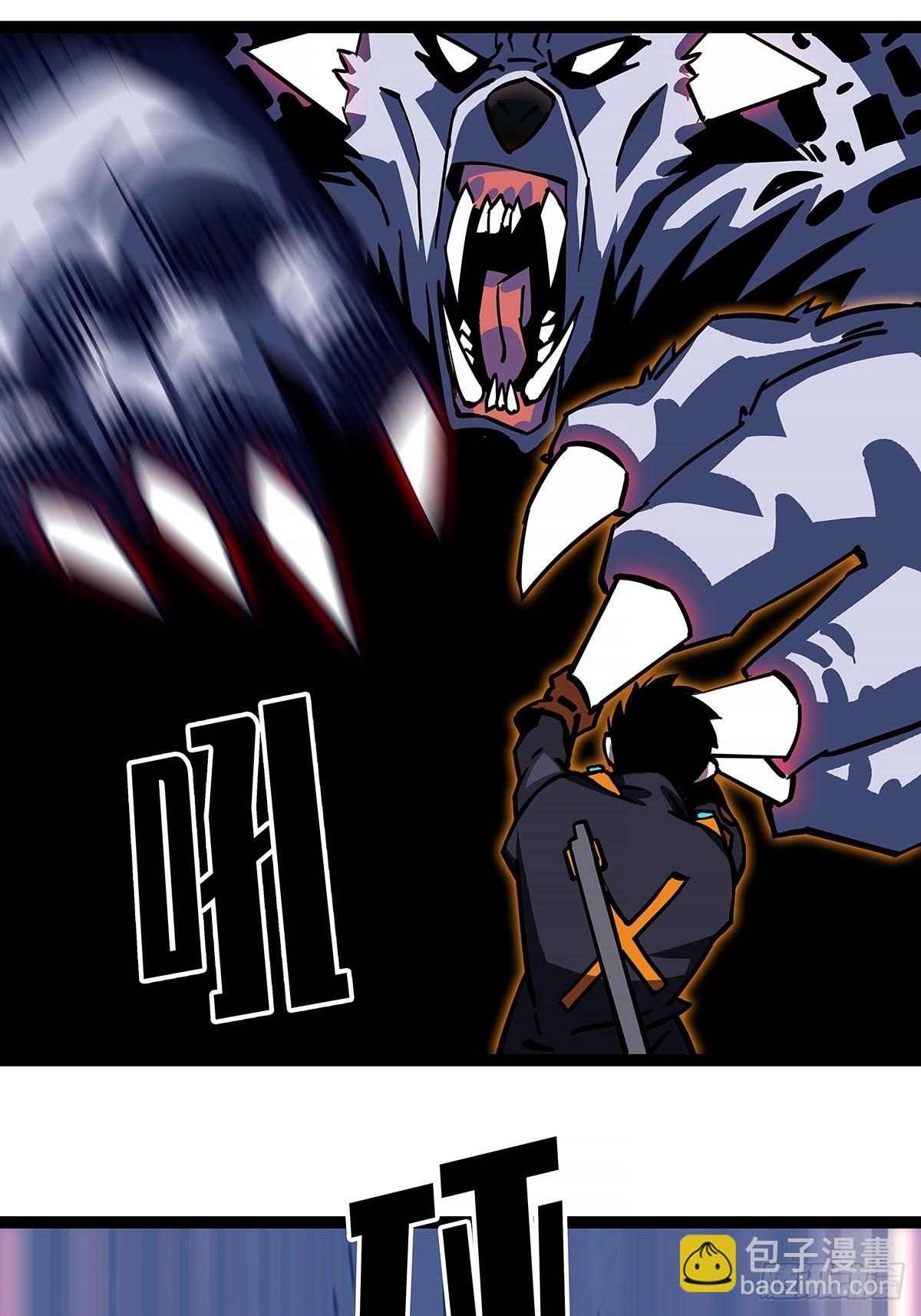 第四个技能的选择(1/2)-第28话