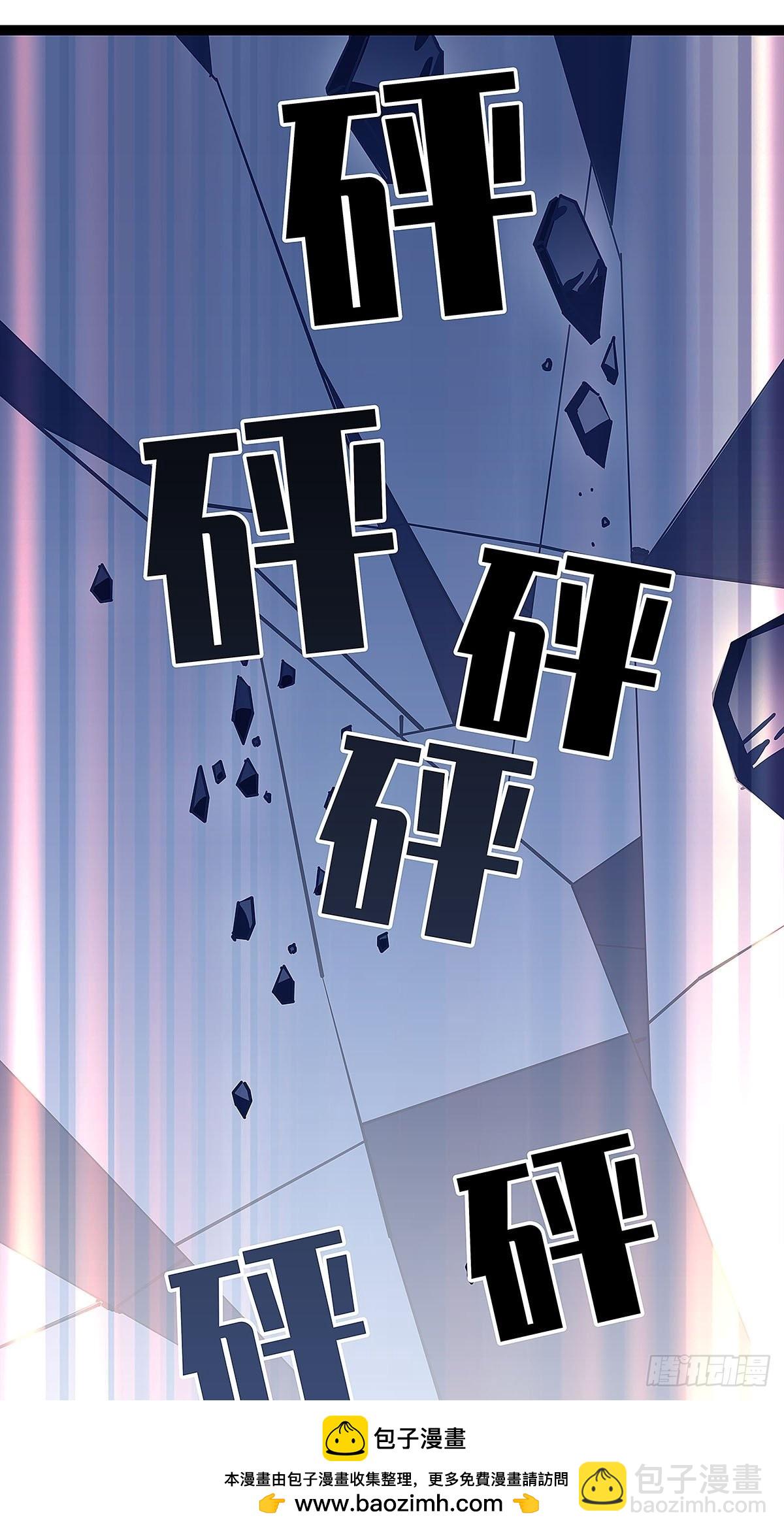 第四个技能的选择(1/2)-第28话