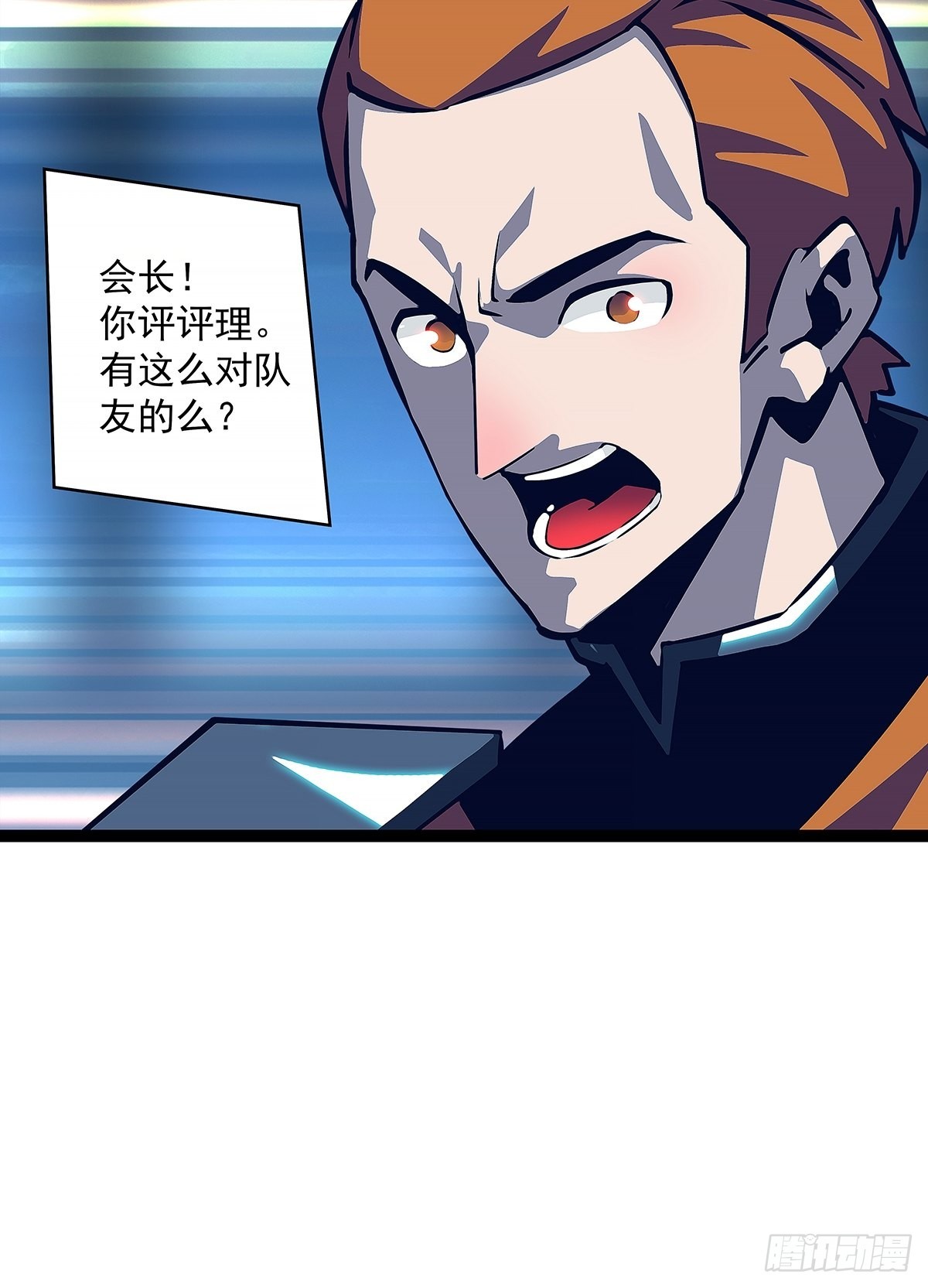 杀你 都不需要我动手-第30话