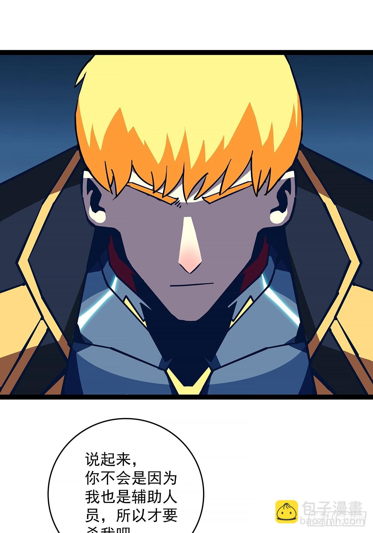 杀你 都不需要我动手-第30话