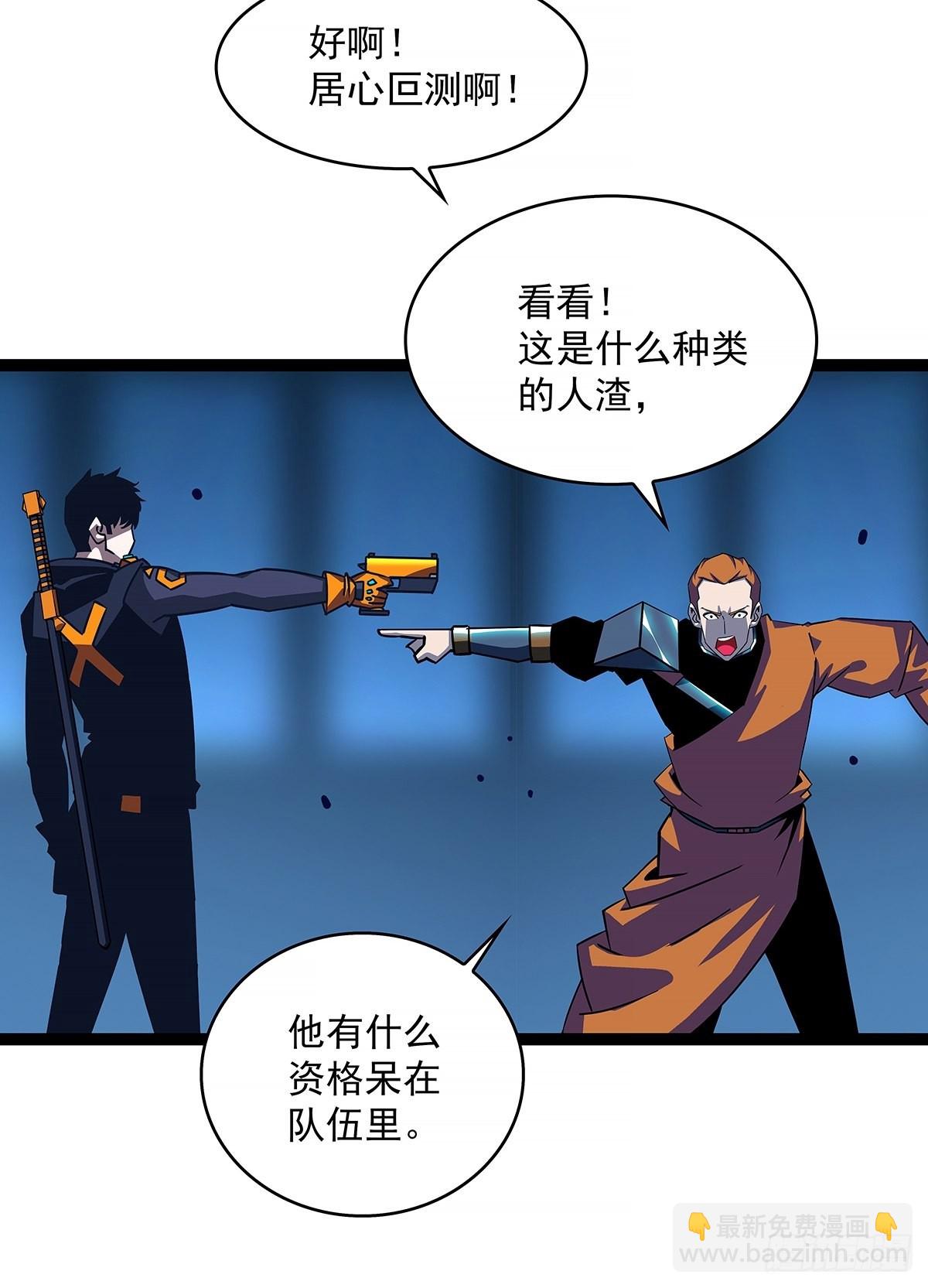 杀你 都不需要我动手-第30话