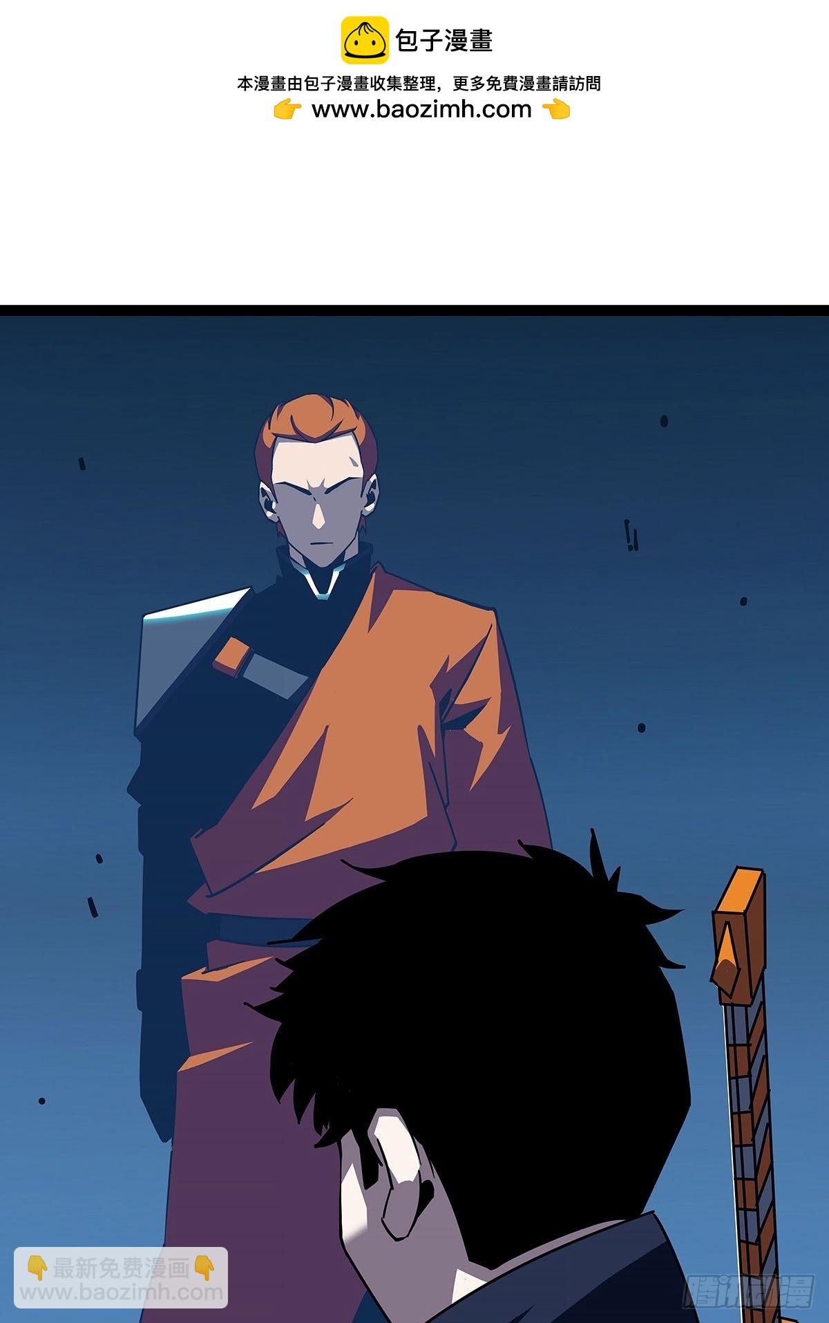 杀你 都不需要我动手-第30话