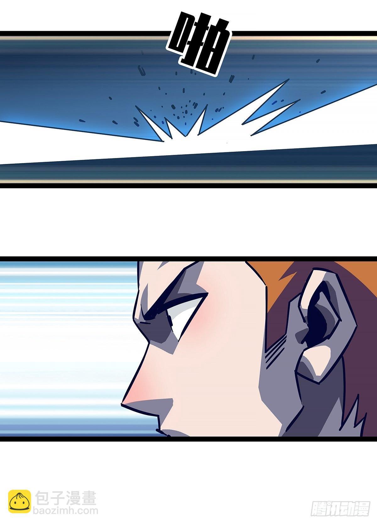 杀你 都不需要我动手-第30话