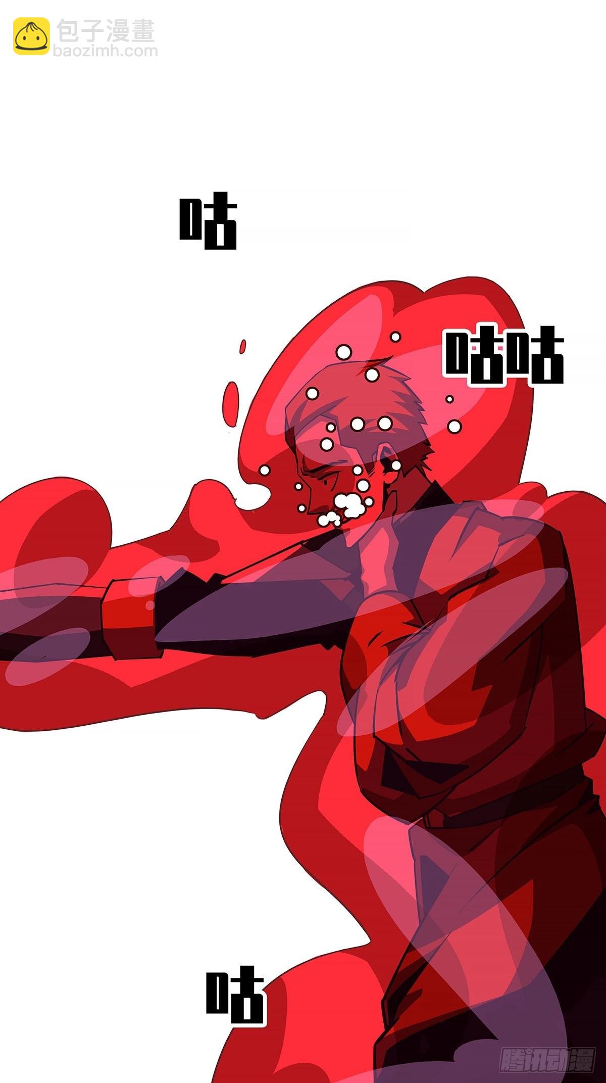 杀你 都不需要我动手-第30话