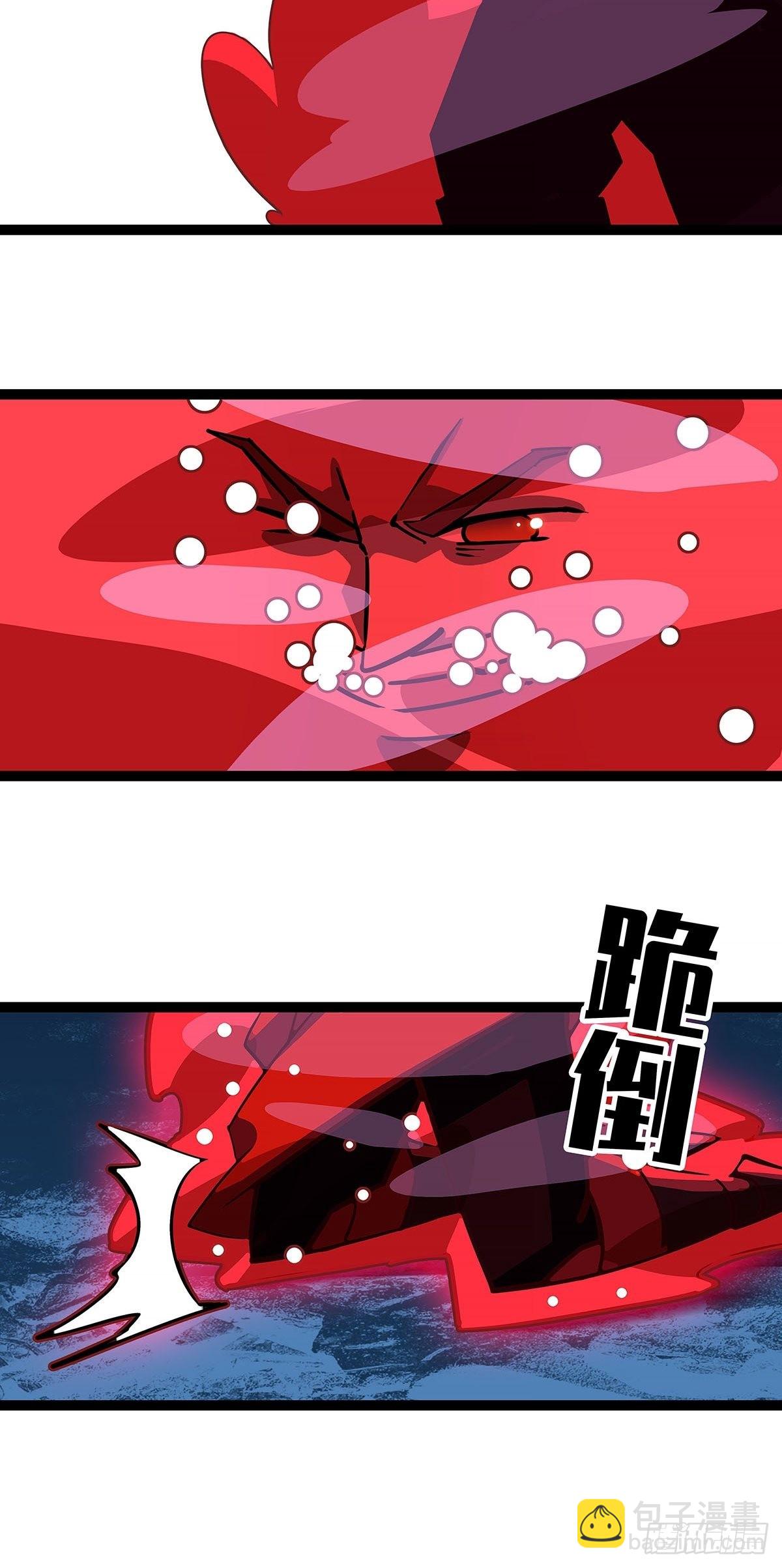 杀你 都不需要我动手-第30话