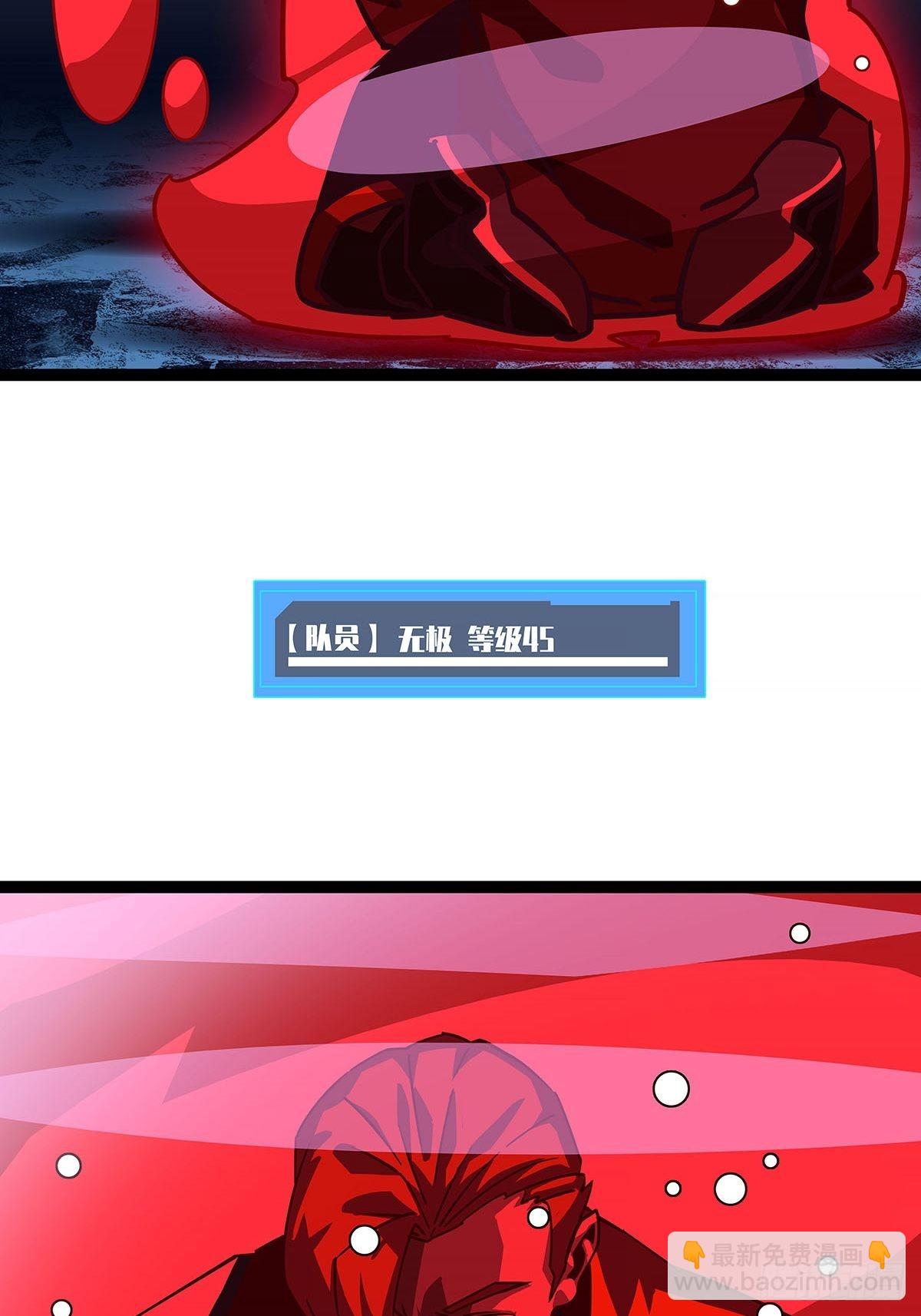 杀你 都不需要我动手-第30话