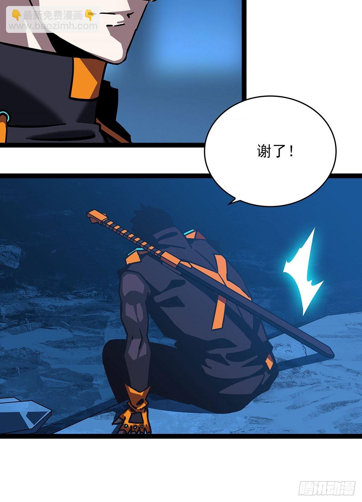 杀你 都不需要我动手-第30话