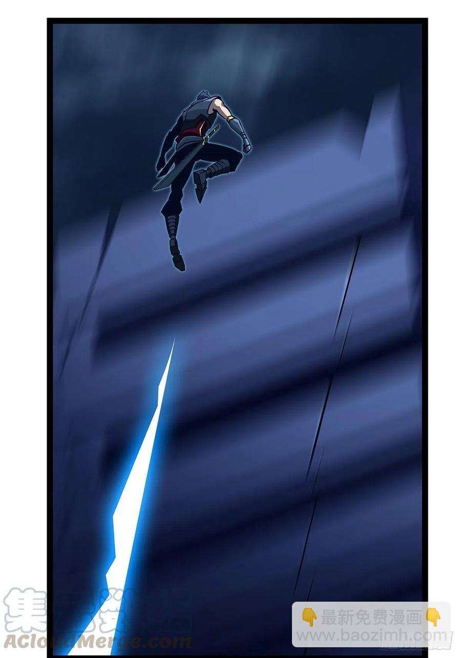 如雷登场-第32话