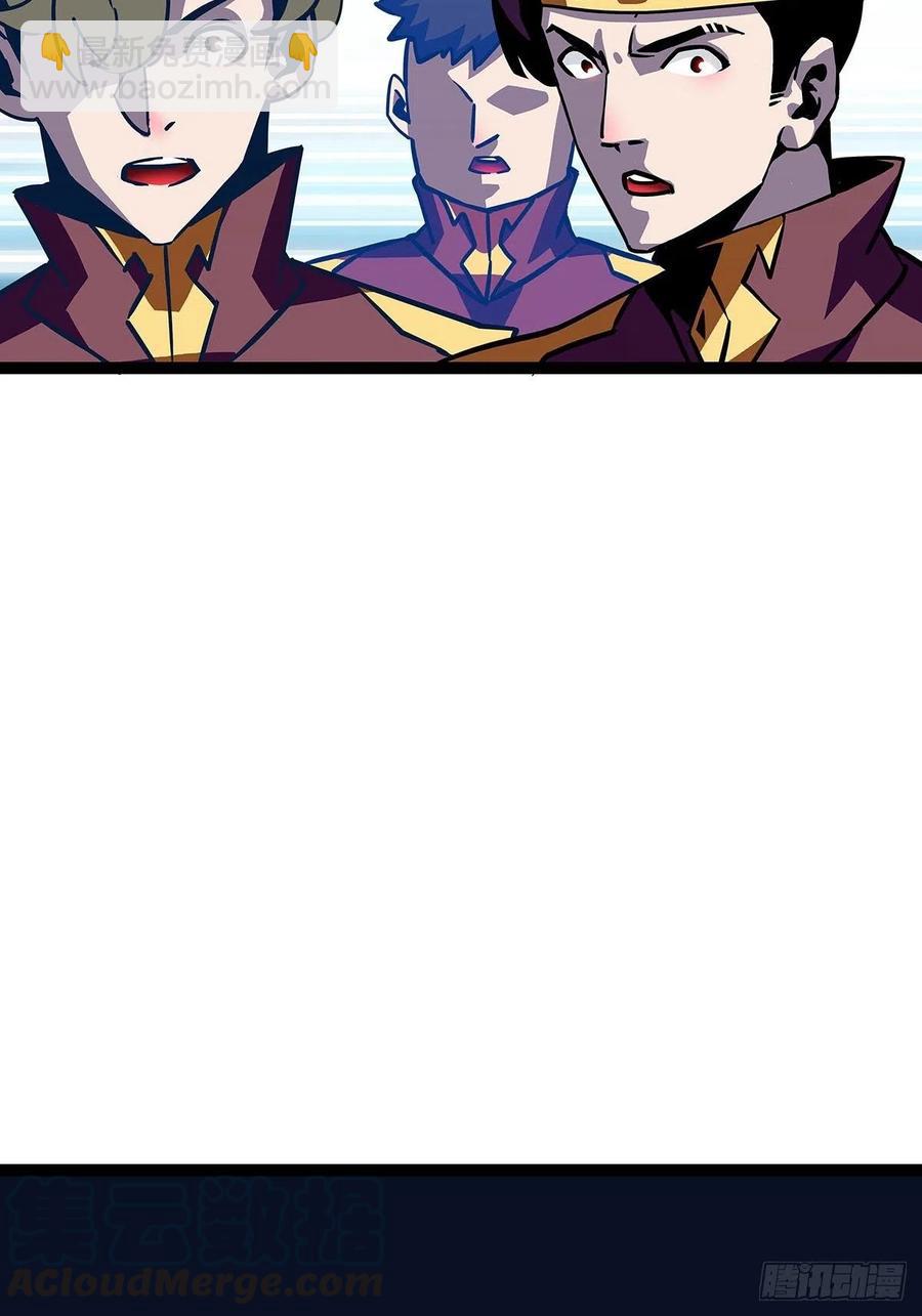 如雷登场-第32话