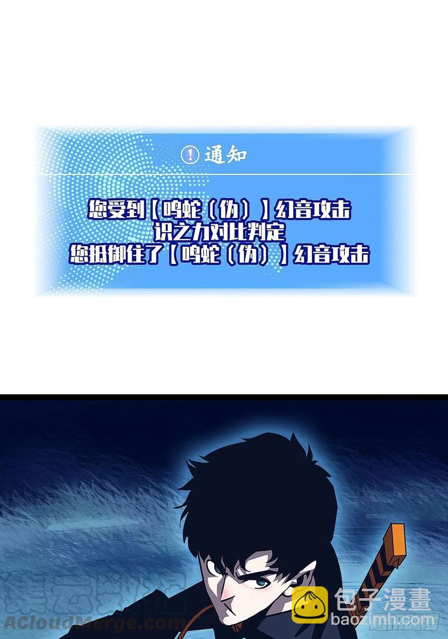 完美攻略的推测-第34话