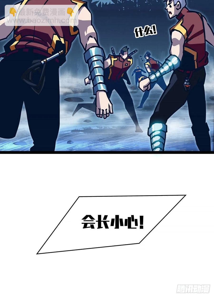 完美攻略的推测-第34话