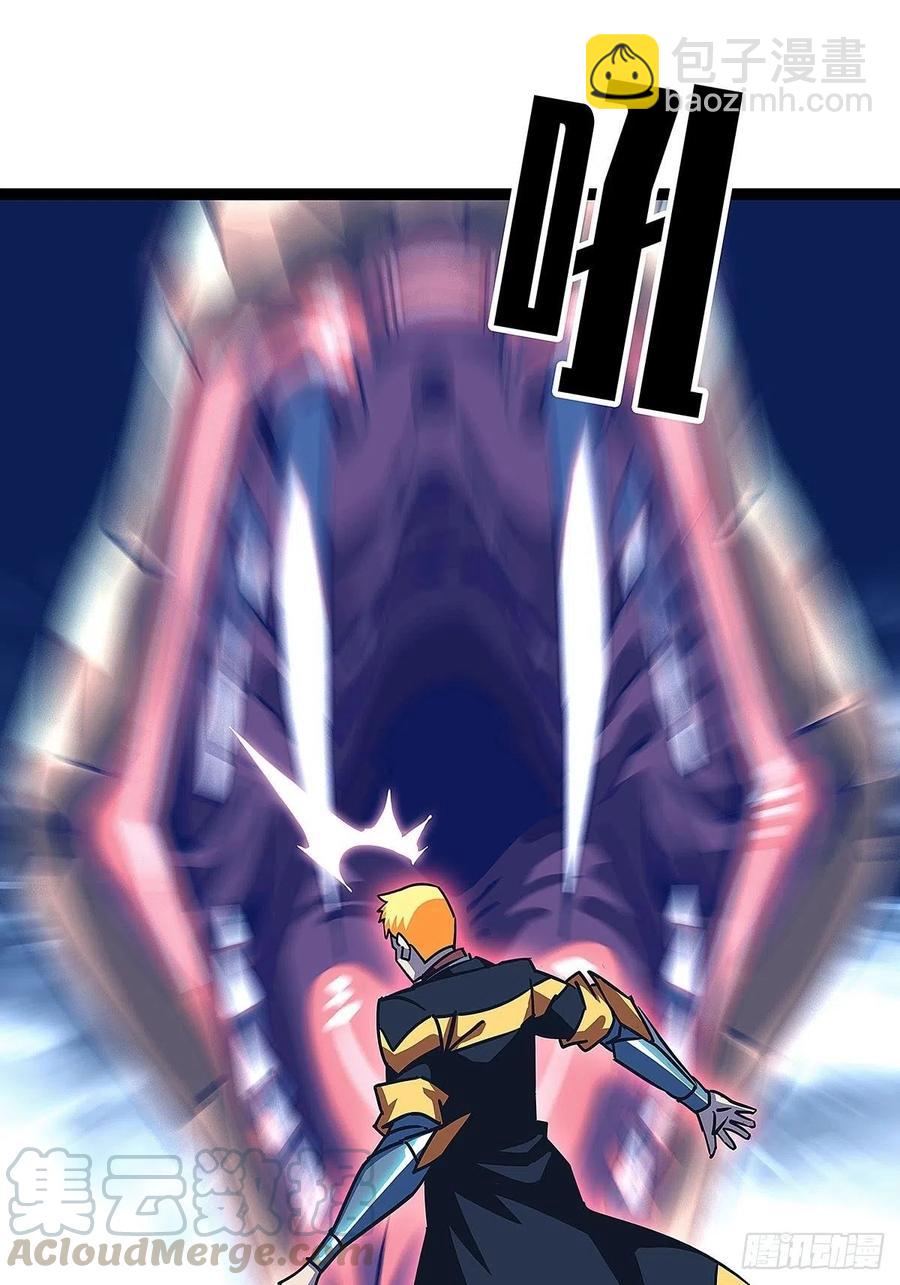 完美攻略的推测-第34话