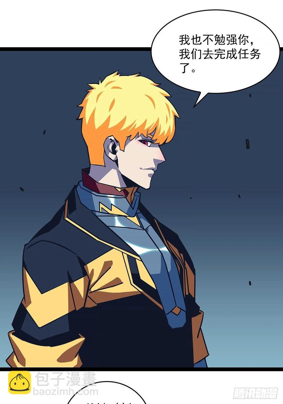 果断出手-第36话