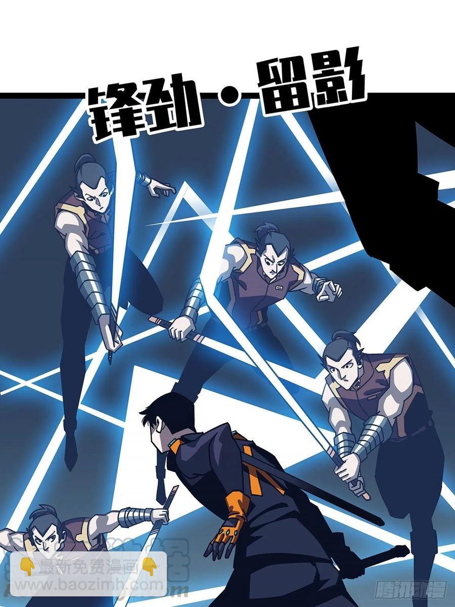 果断出手-第36话