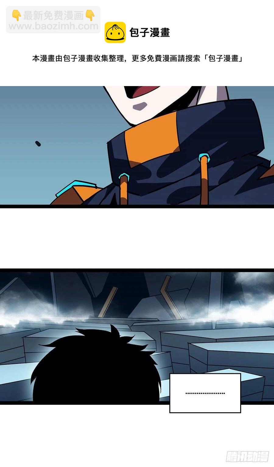 果断出手-第36话