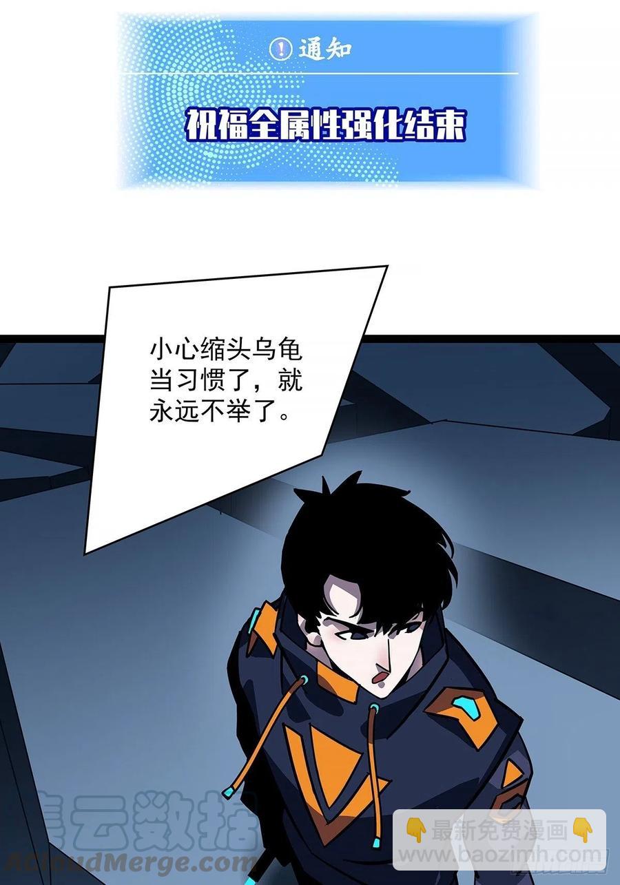 果断出手-第36话